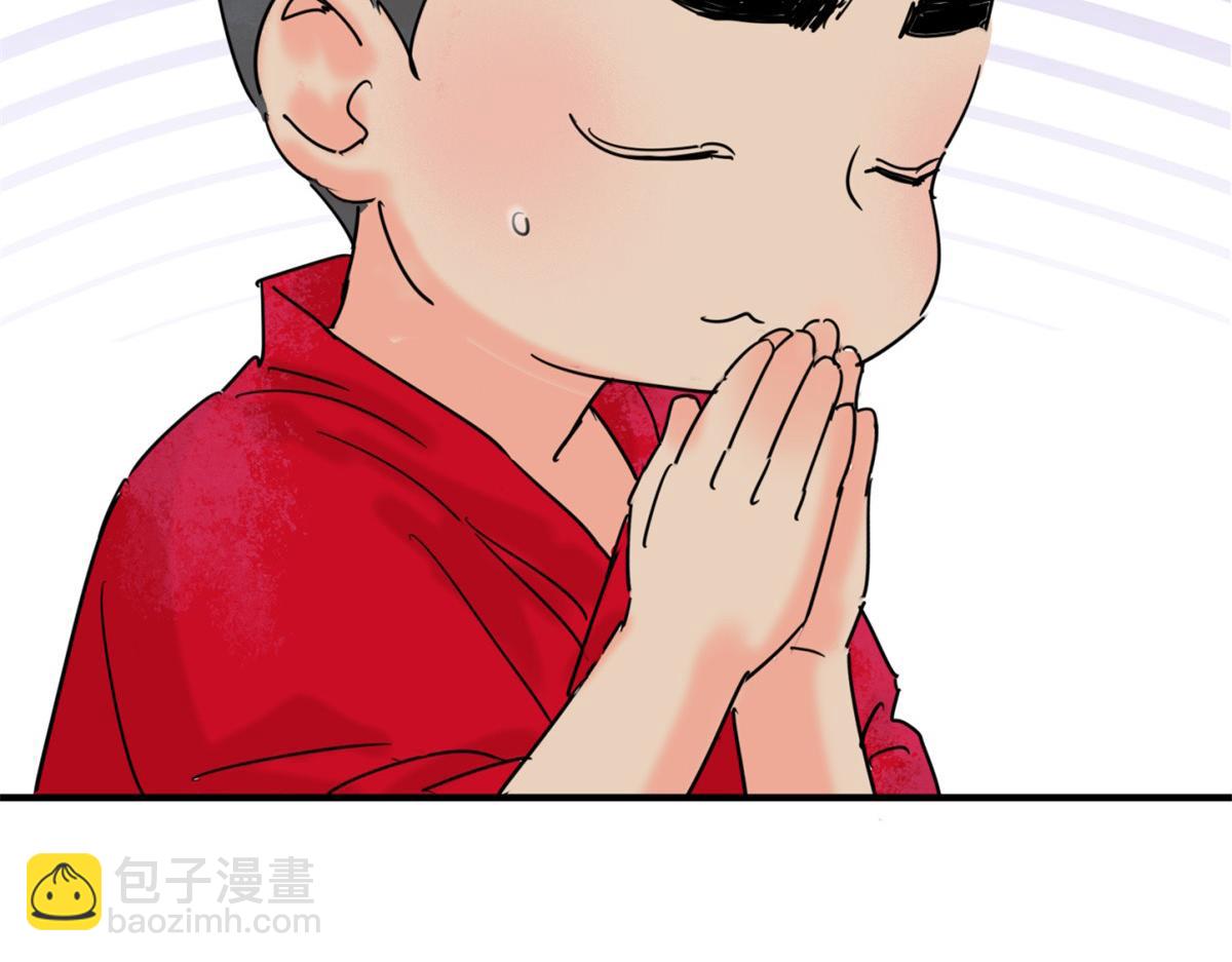 第251话 筹款赈灾（十九）(1/2)-第253话