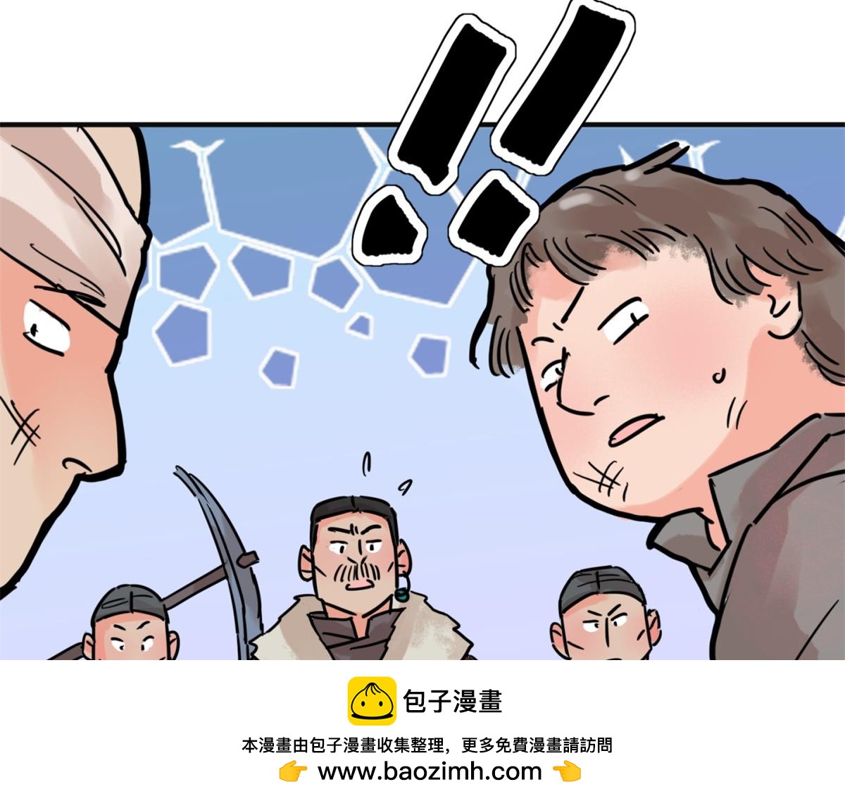 第251话 筹款赈灾（十九）(1/2)-第253话