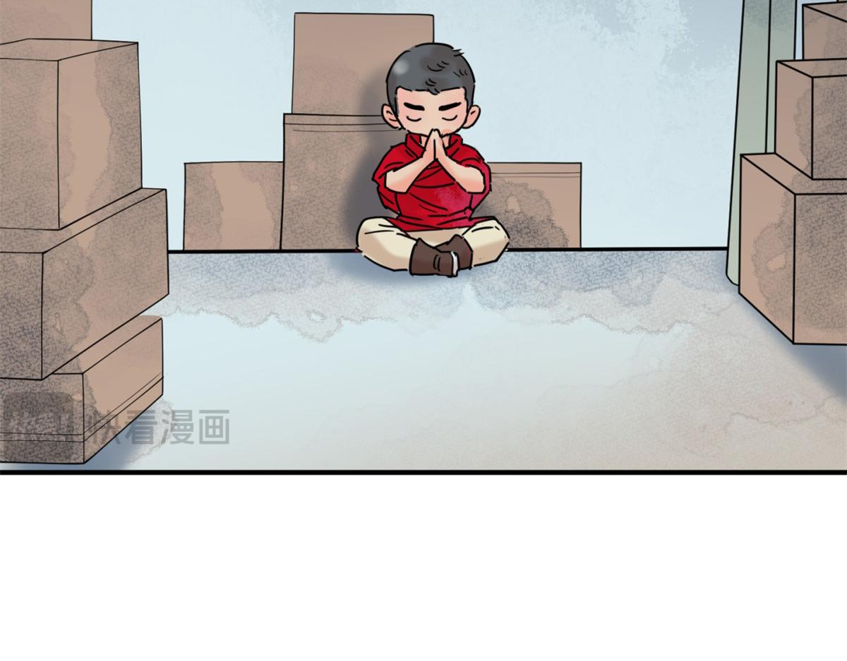 第251话 筹款赈灾（十九）(1/2)-第253话