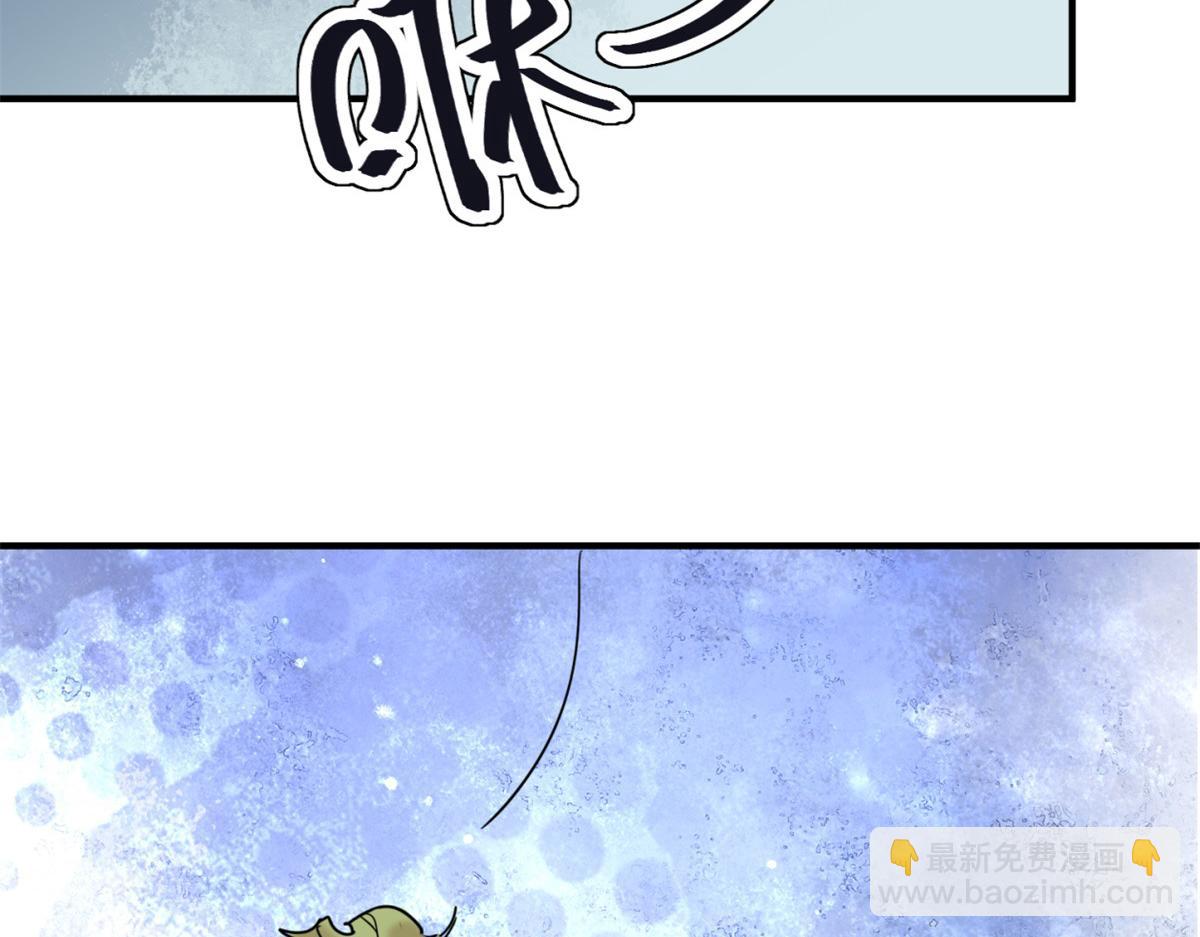 第251话 筹款赈灾（十九）(1/2)-第253话