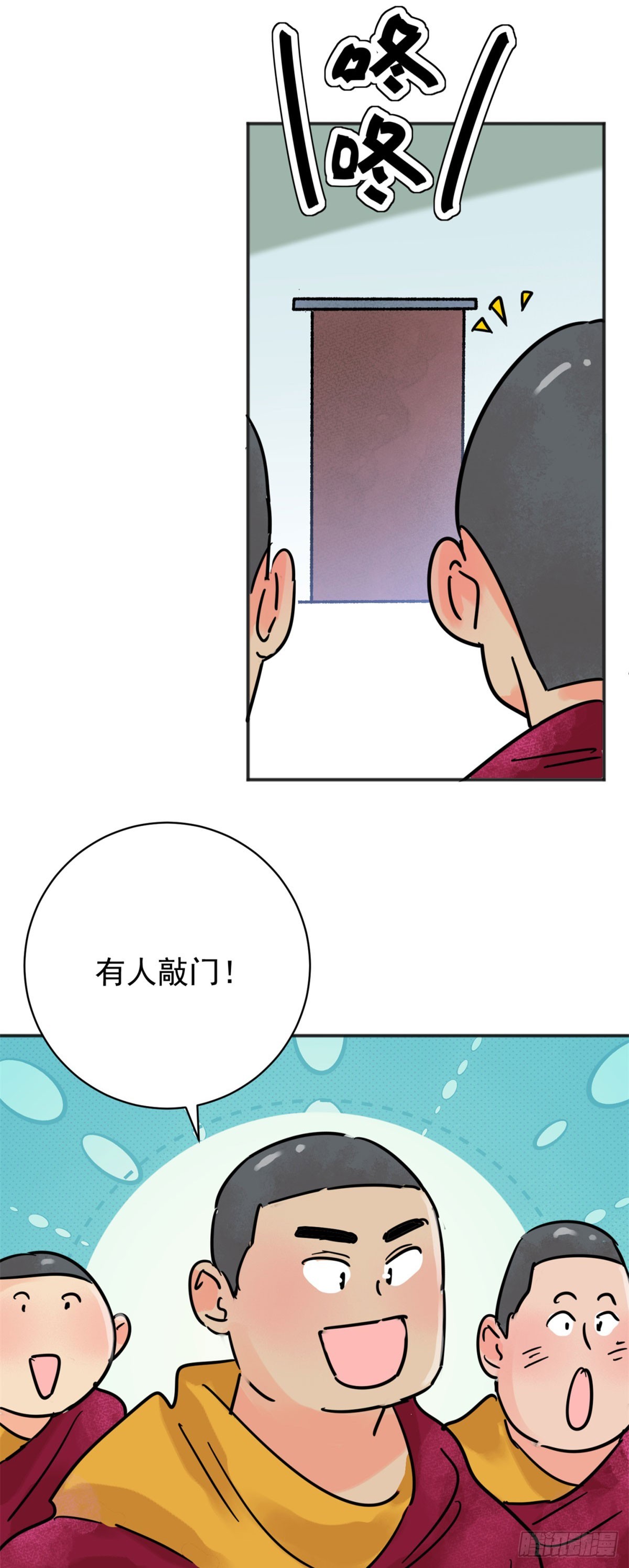 第253话 新的挑战（一）-第255话