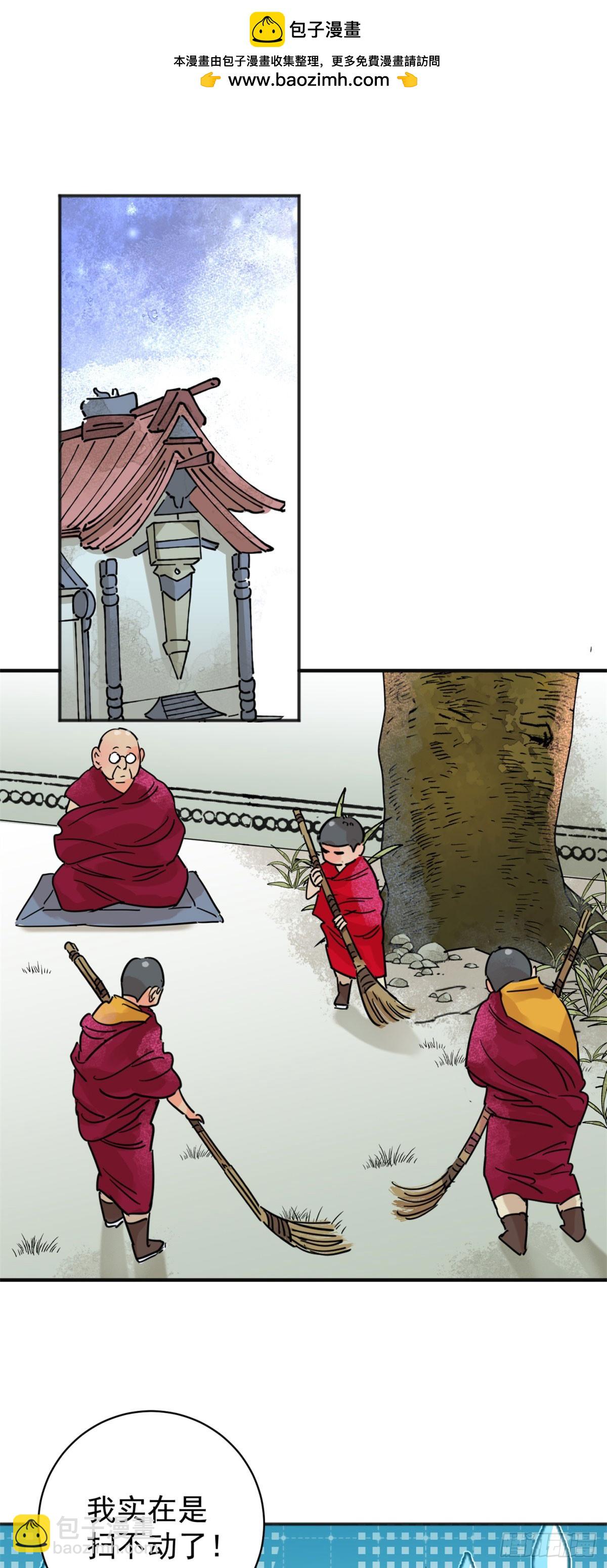 第253话 新的挑战（一）-第255话