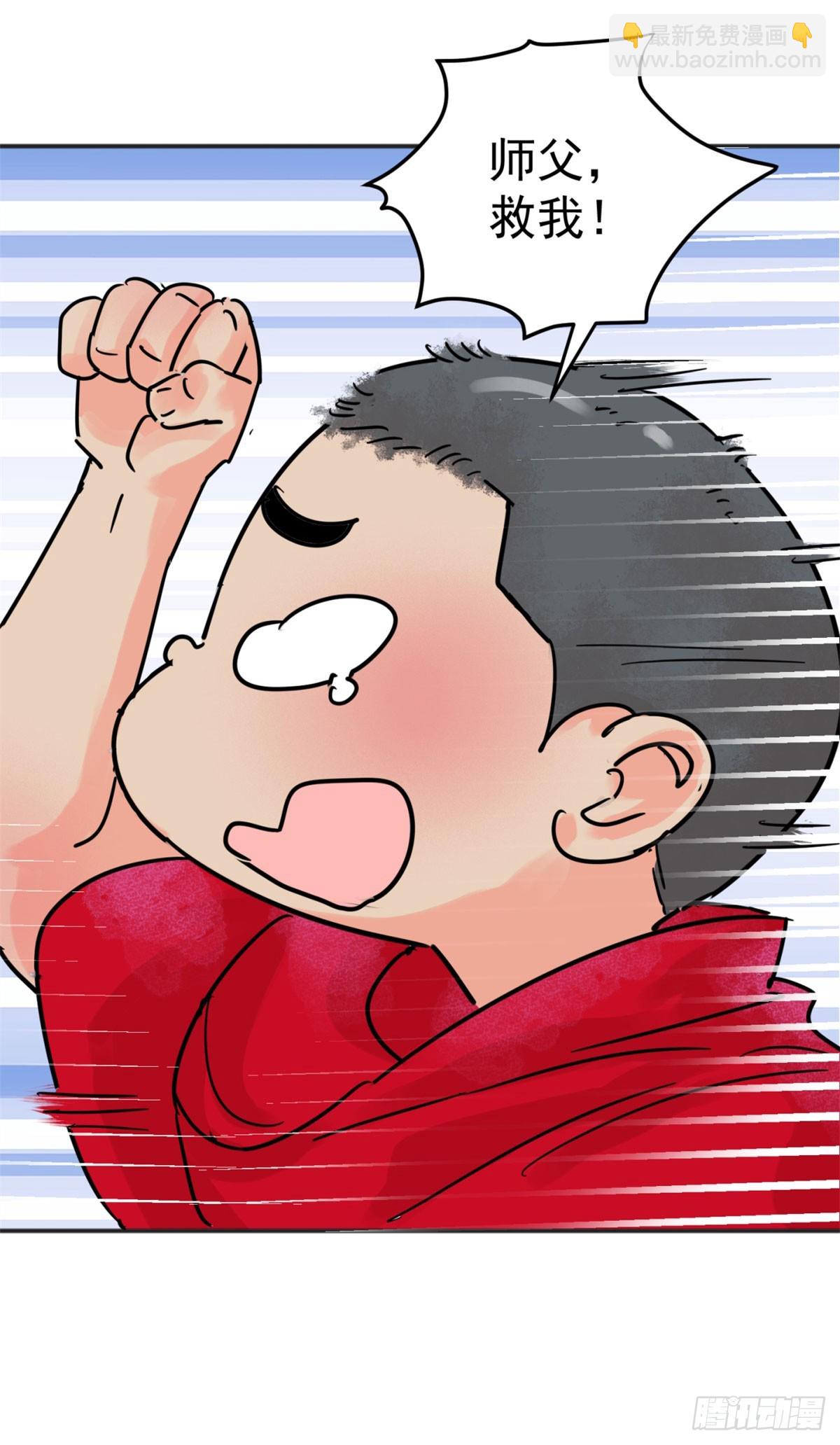 第253话 新的挑战（一）-第255话