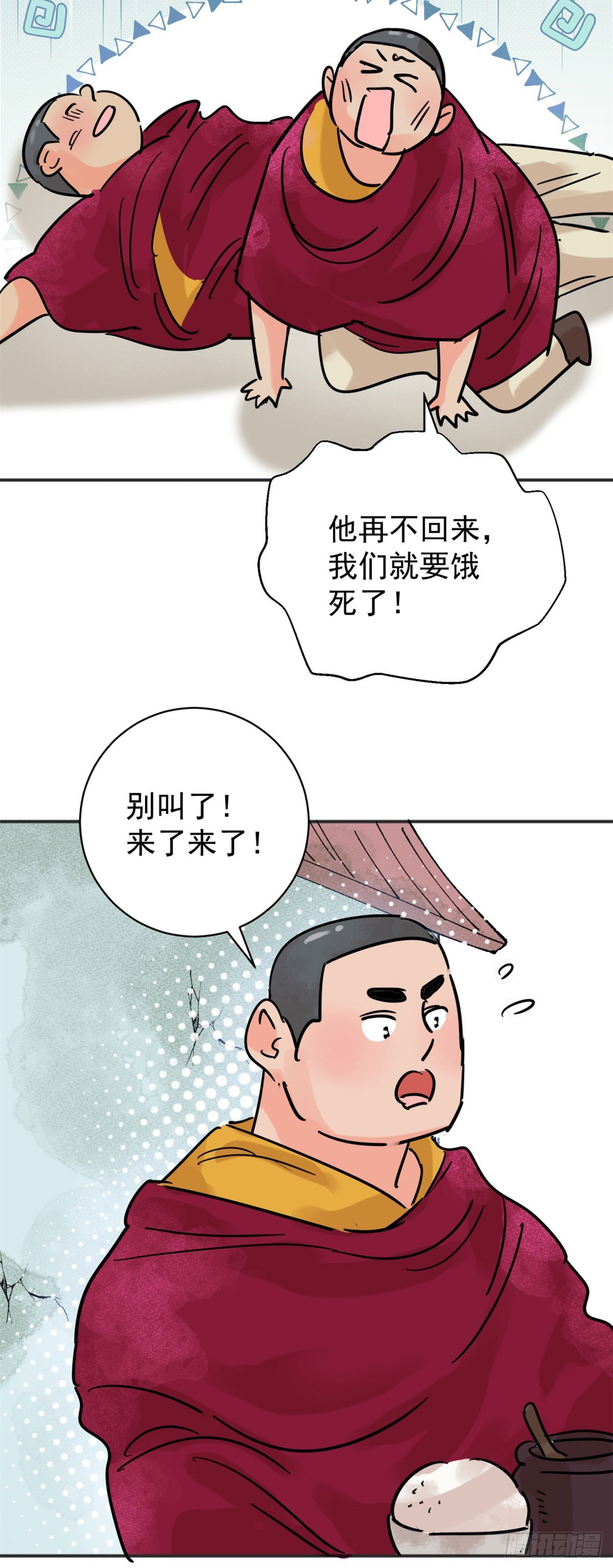 第253话 新的挑战（一）-第255话