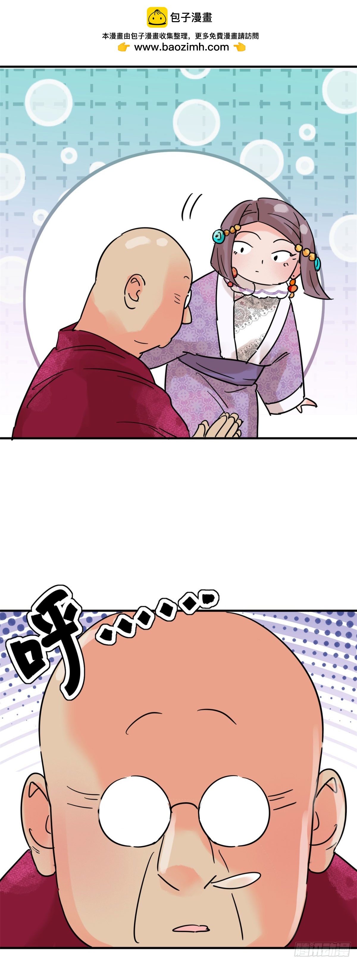 第255话 新的挑战（三）-第257话