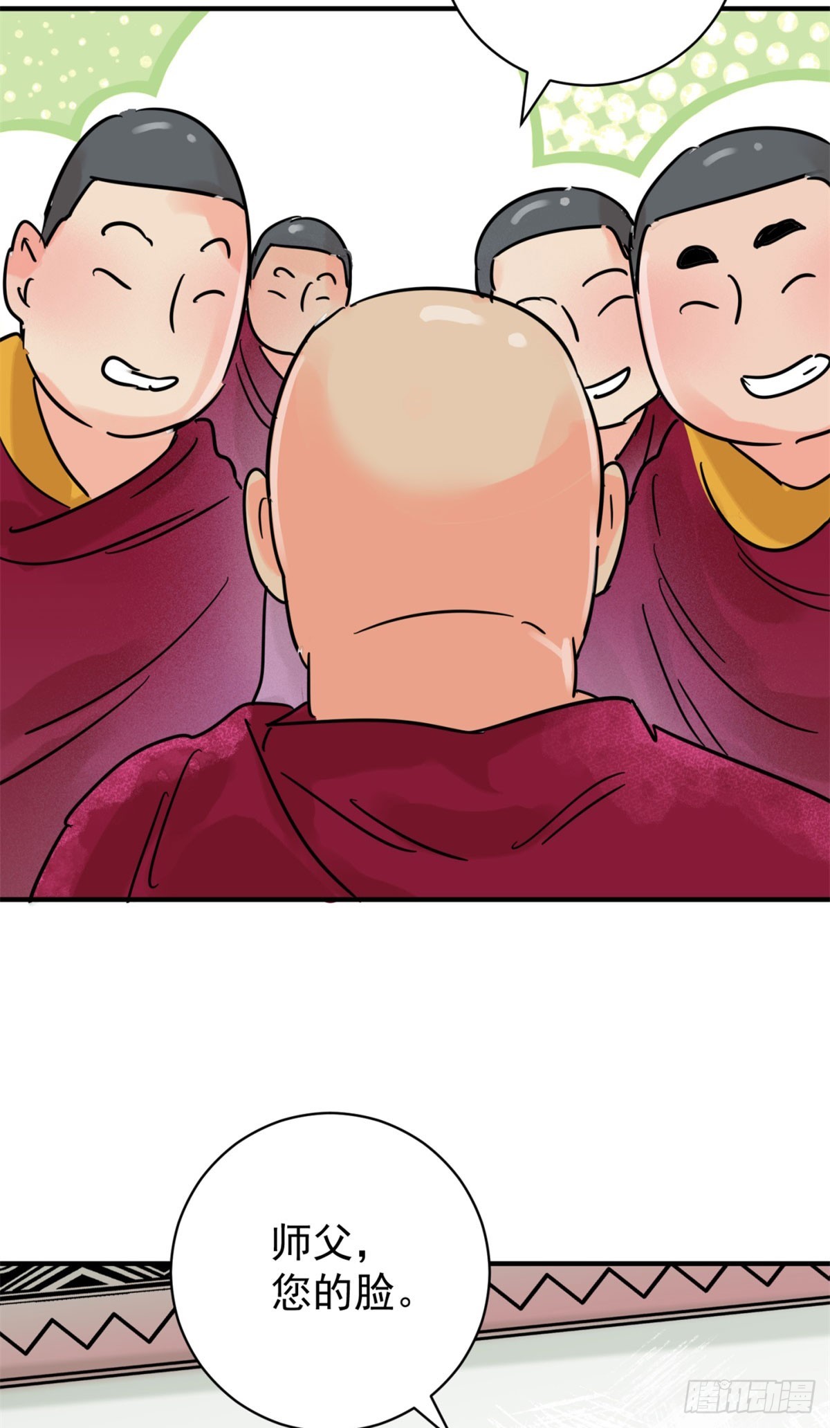 第255话 新的挑战（三）-第257话