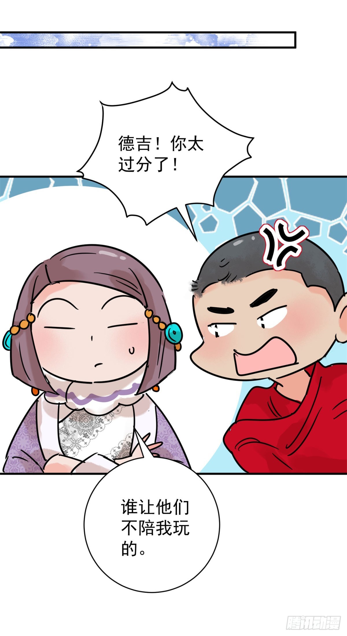 第255话 新的挑战（三）-第257话