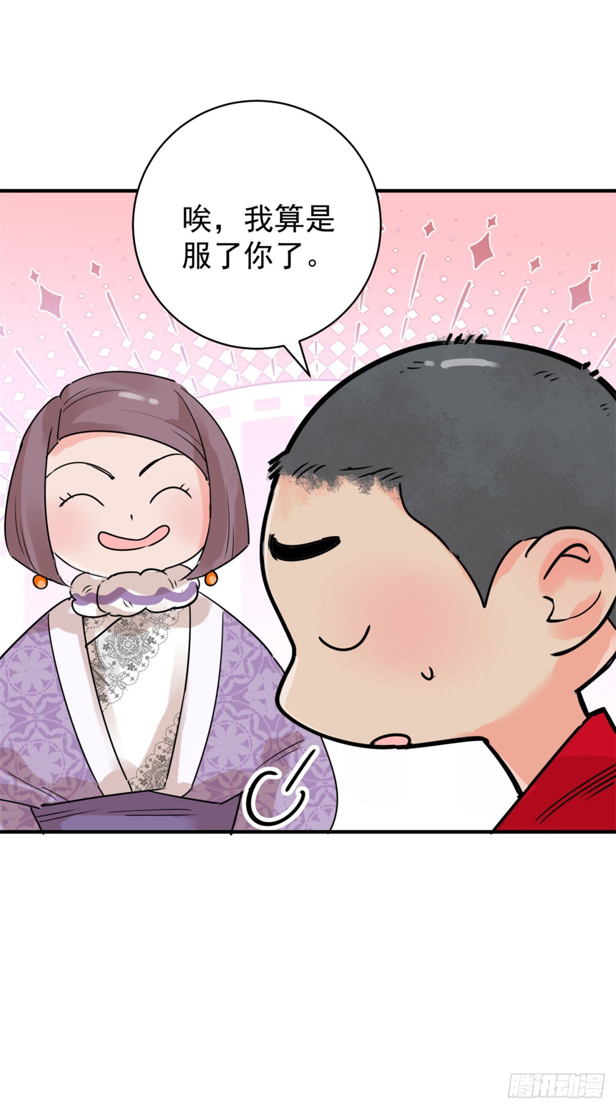 第255话 新的挑战（三）-第257话