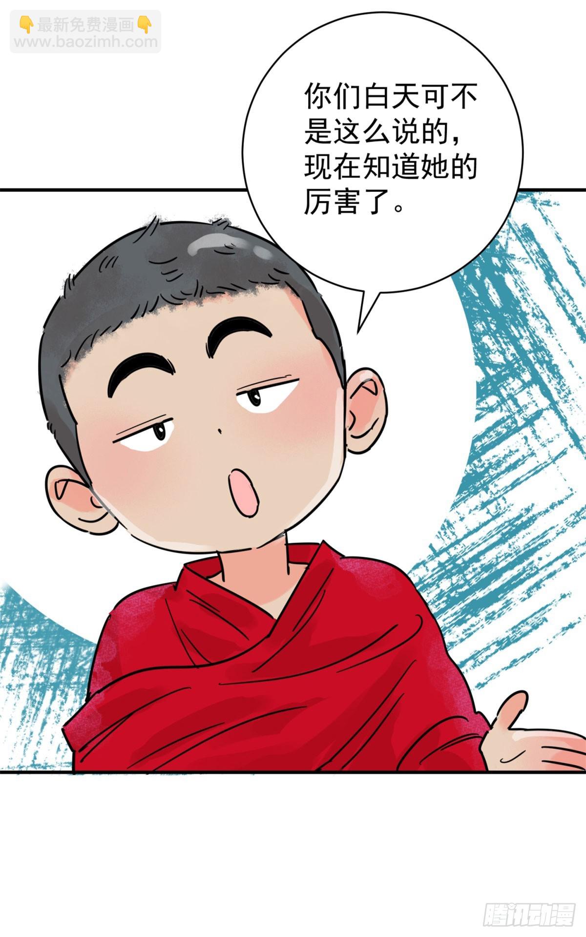 第255话 新的挑战（三）-第257话