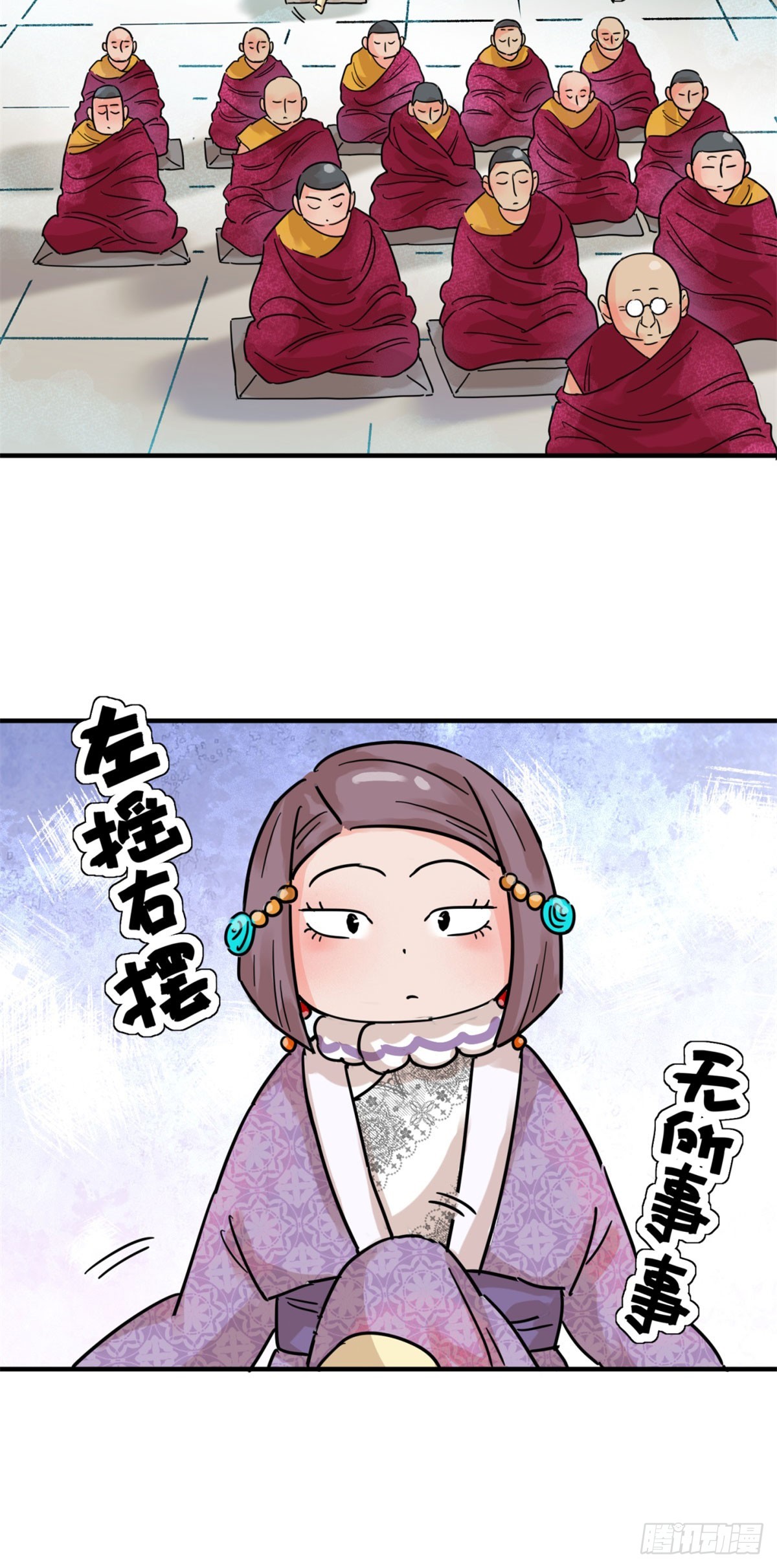 第255话 新的挑战（三）-第257话