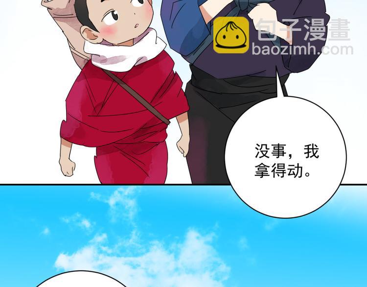 第26话 历练（三）(1/2)-第27话