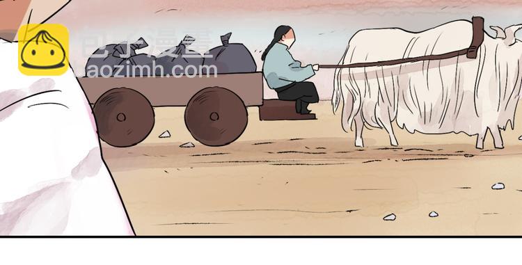 第26话 历练（三）(1/2)-第27话