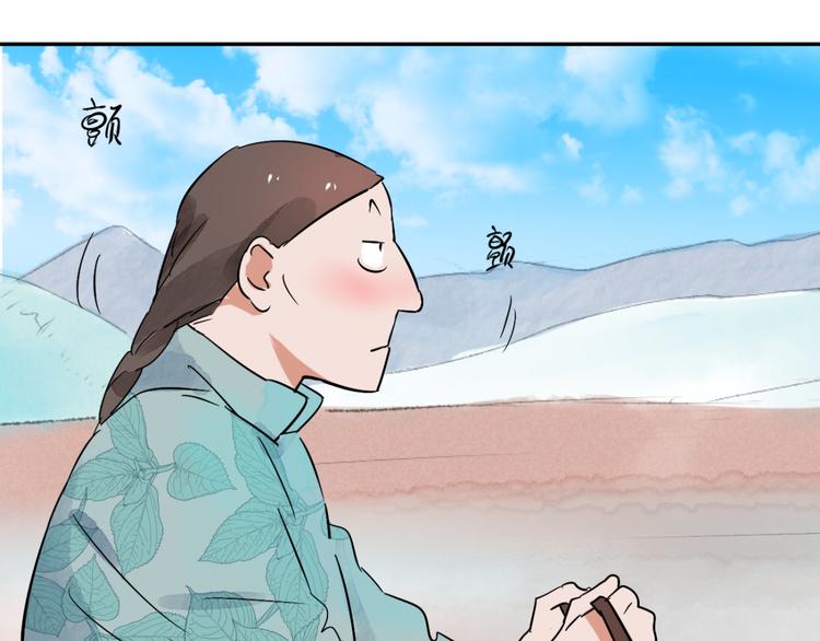 第26话 历练（三）(1/2)-第27话