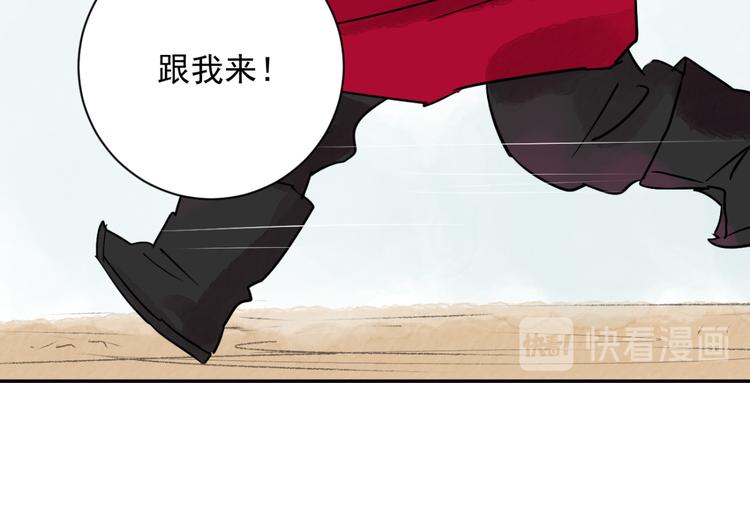 第26话 历练（三）(1/2)-第27话