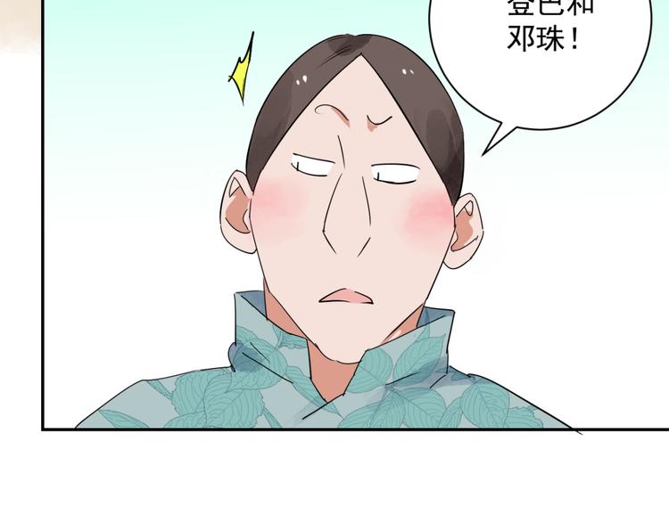 第26话 历练（三）(1/2)-第27话