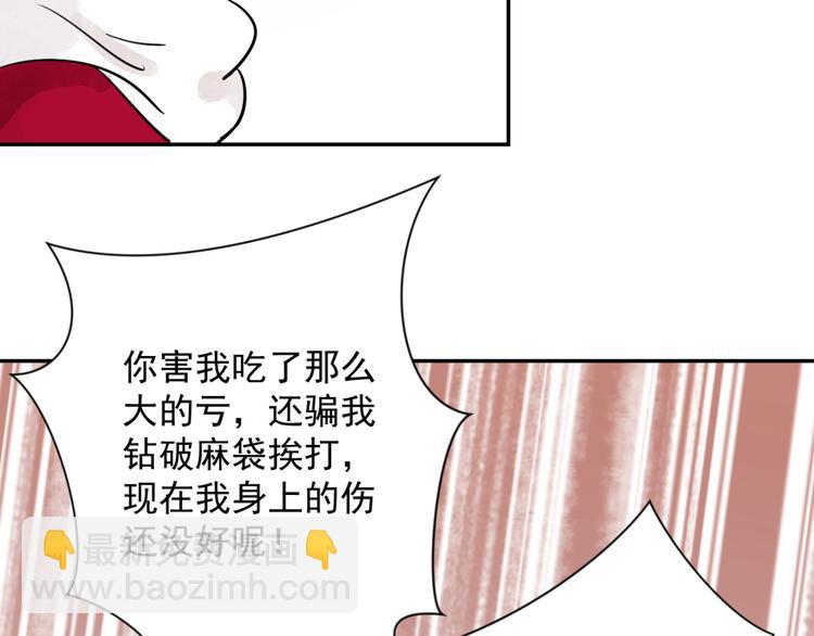 第26话 历练（三）(1/2)-第27话