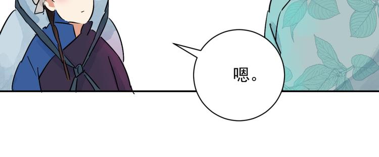 第26话 历练（三）(1/2)-第27话