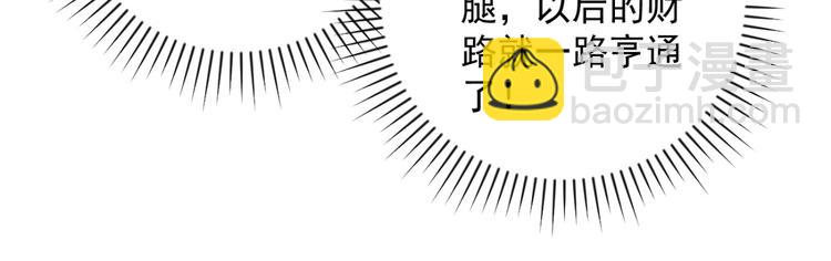 第26话 历练（三）(1/2)-第27话