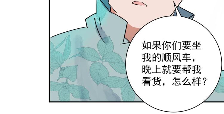 第26话 历练（三）(1/2)-第27话