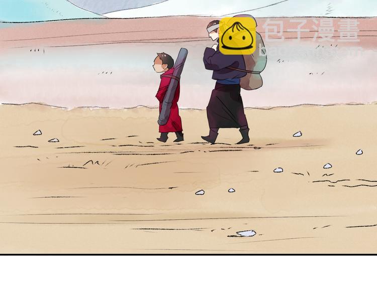 第26话 历练（三）(1/2)-第27话