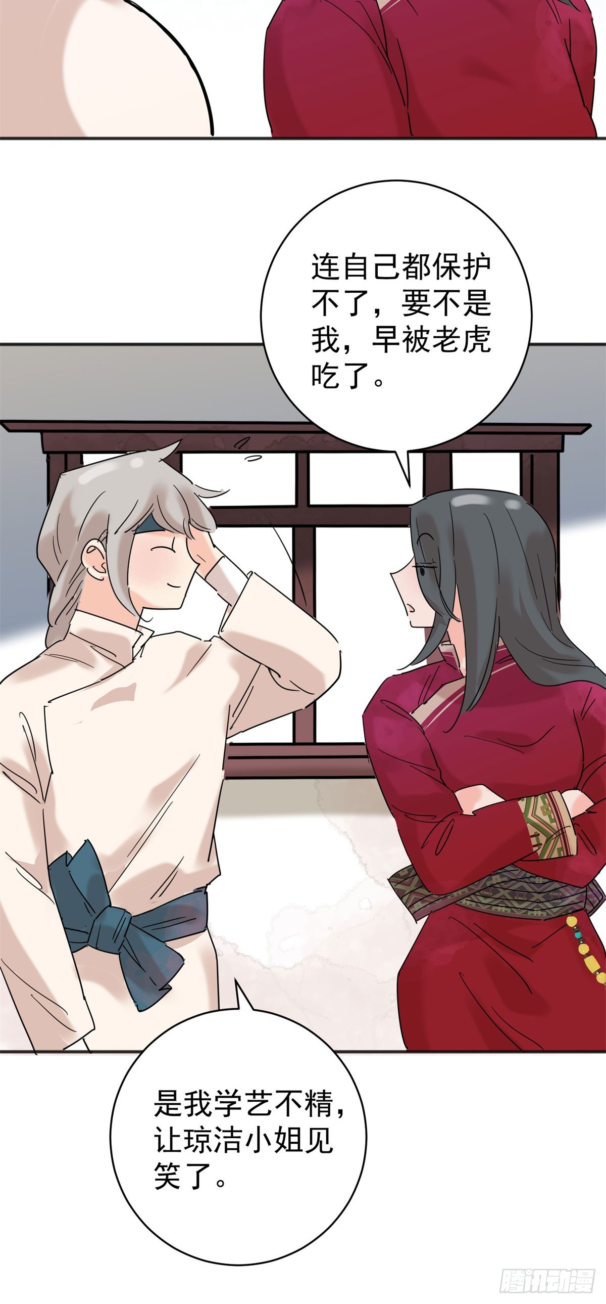 第257话 新的挑战（五）-第259话