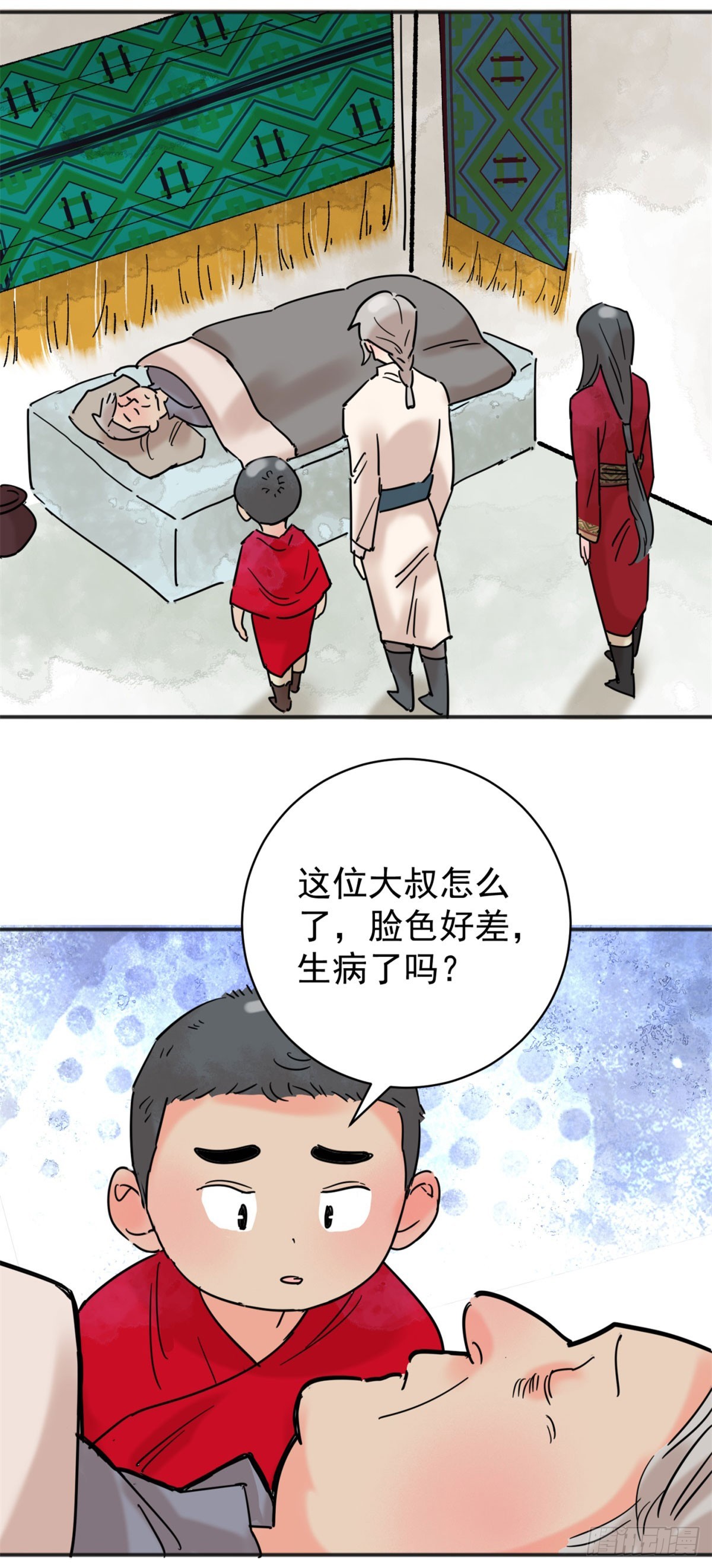第257话 新的挑战（五）-第259话