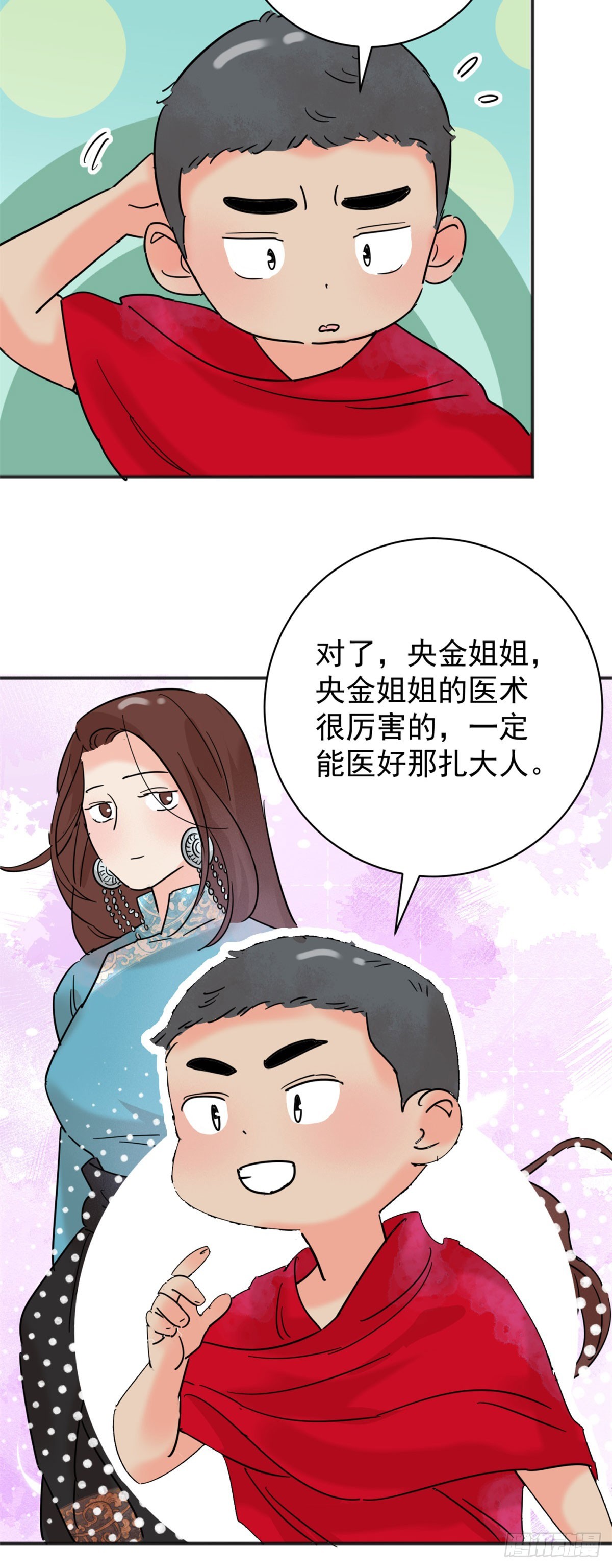 第257话 新的挑战（五）-第259话