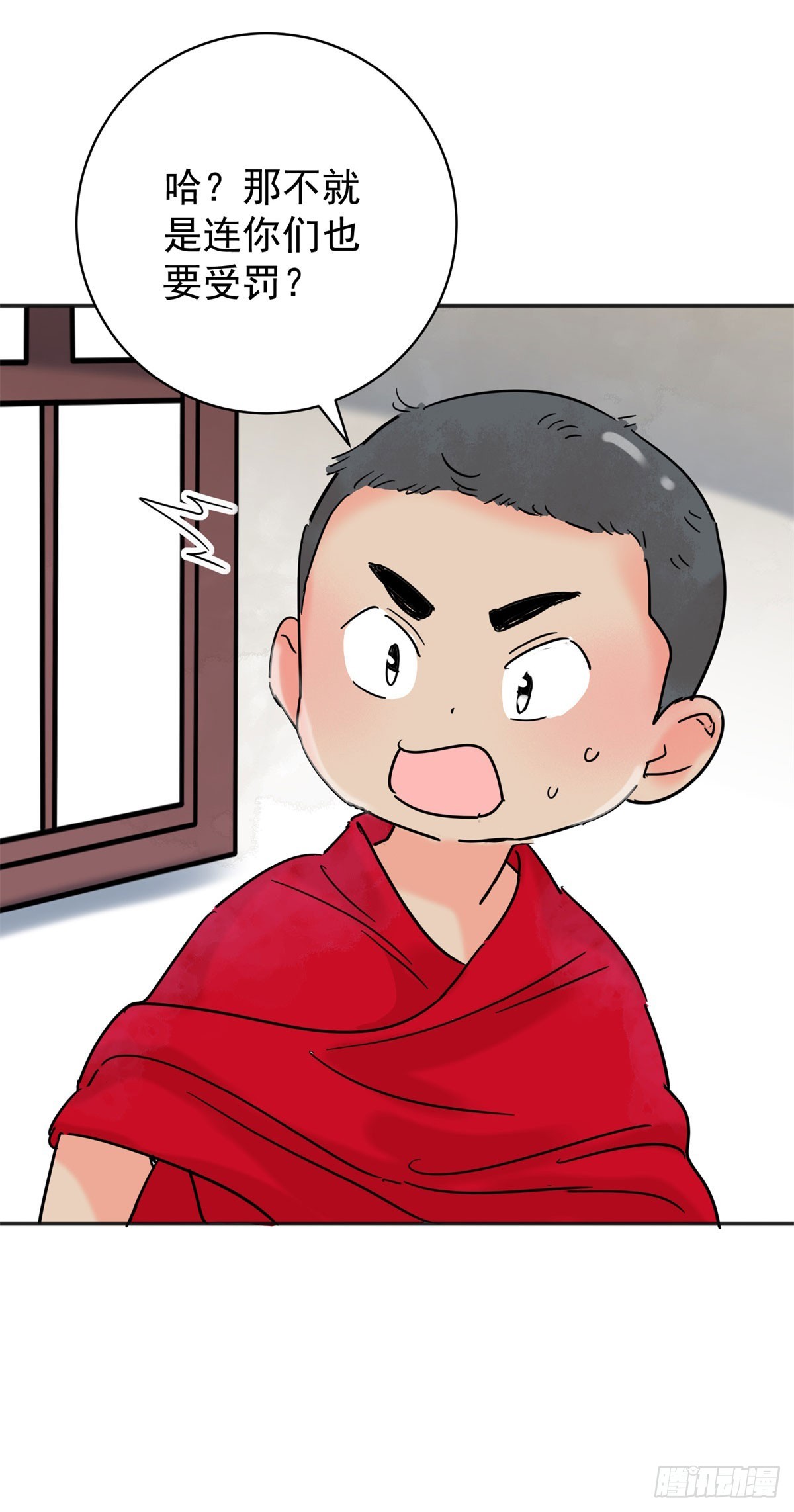 第257话 新的挑战（五）-第259话