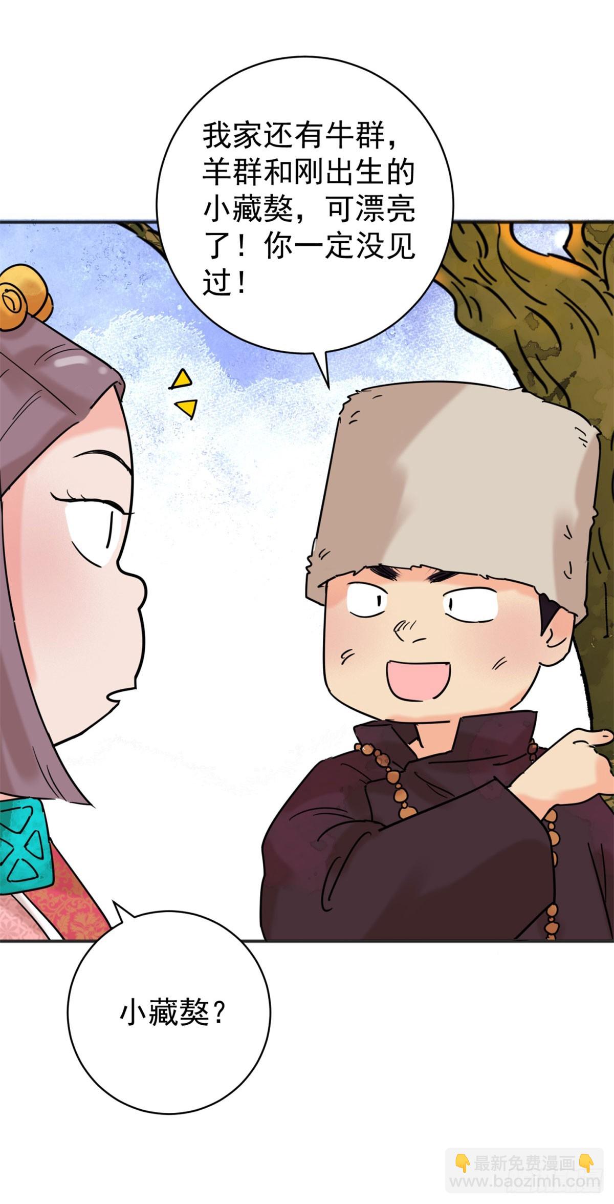 第257话 新的挑战（五）-第259话