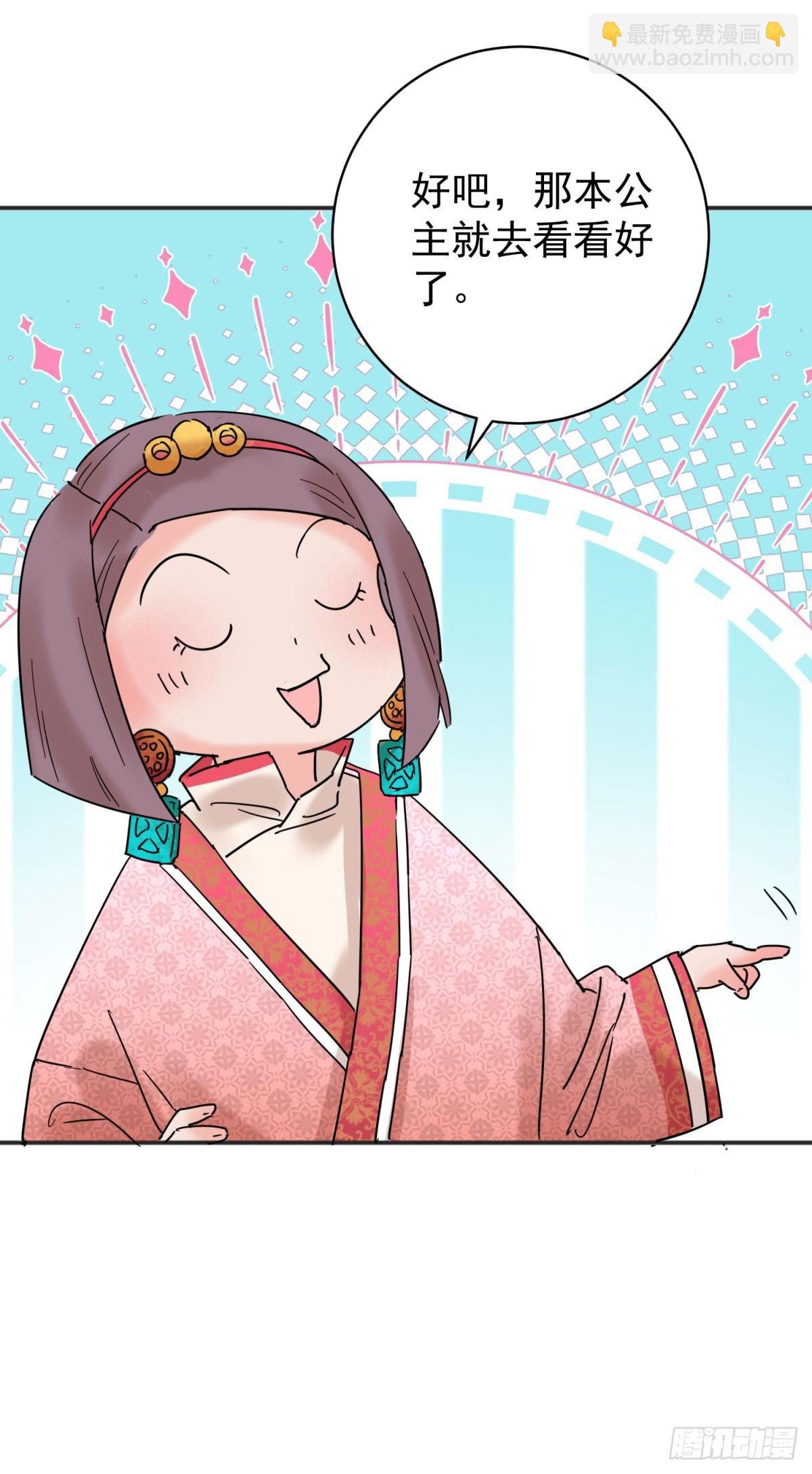 第257话 新的挑战（五）-第259话