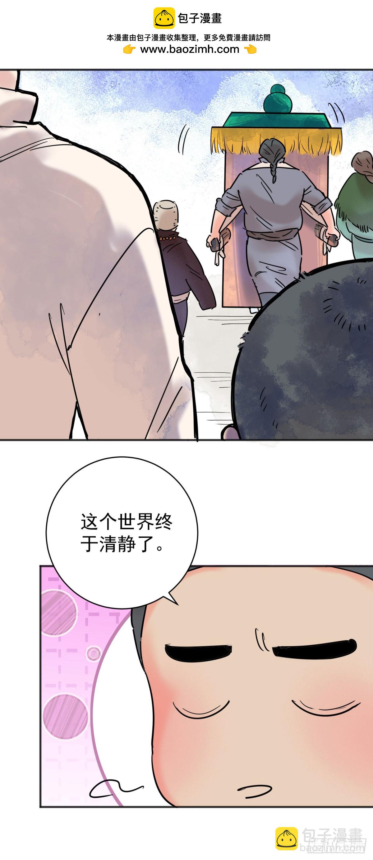 第257话 新的挑战（五）-第259话