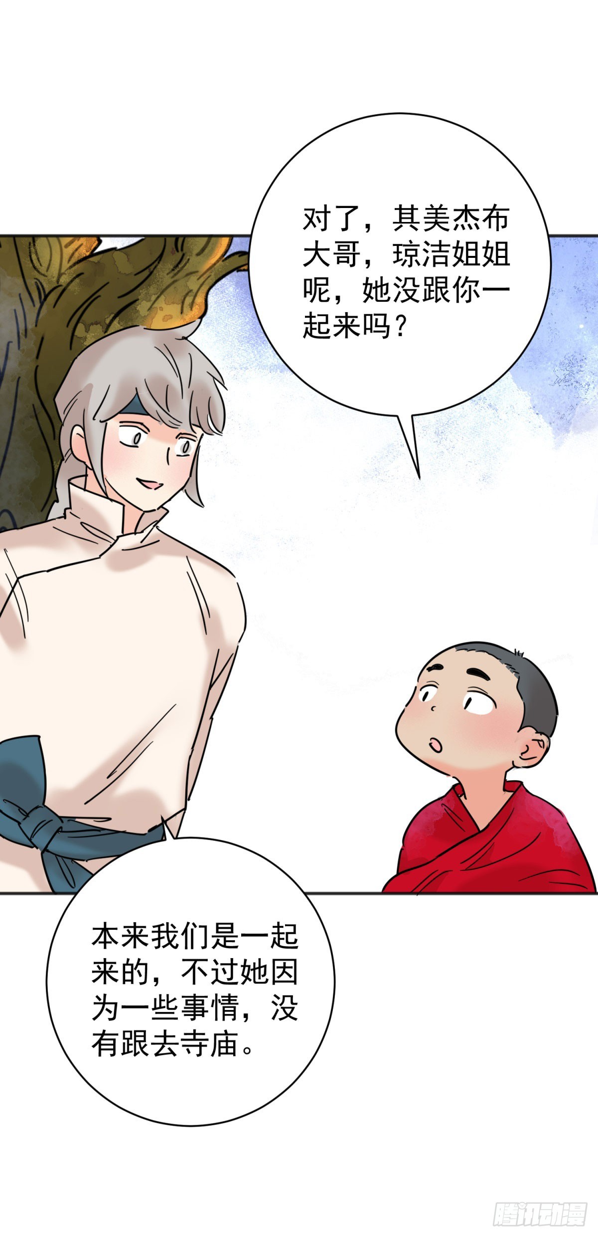 第257话 新的挑战（五）-第259话