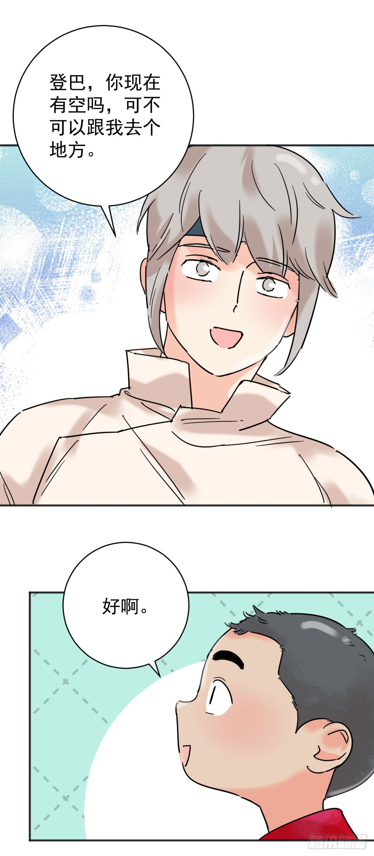 第257话 新的挑战（五）-第259话