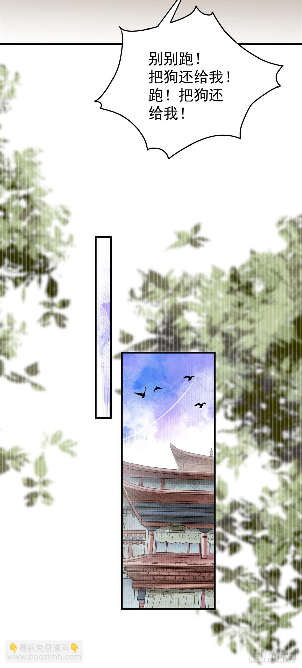 第259话 新的挑战（七）-第261话