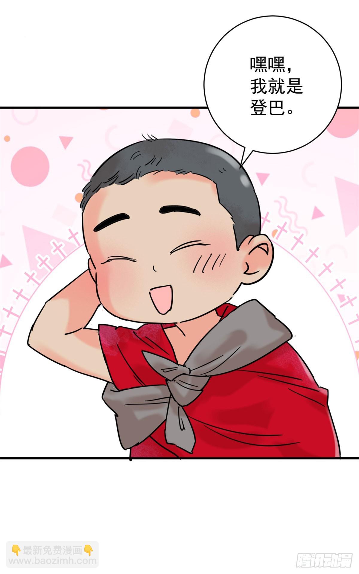 第259话 新的挑战（七）-第261话