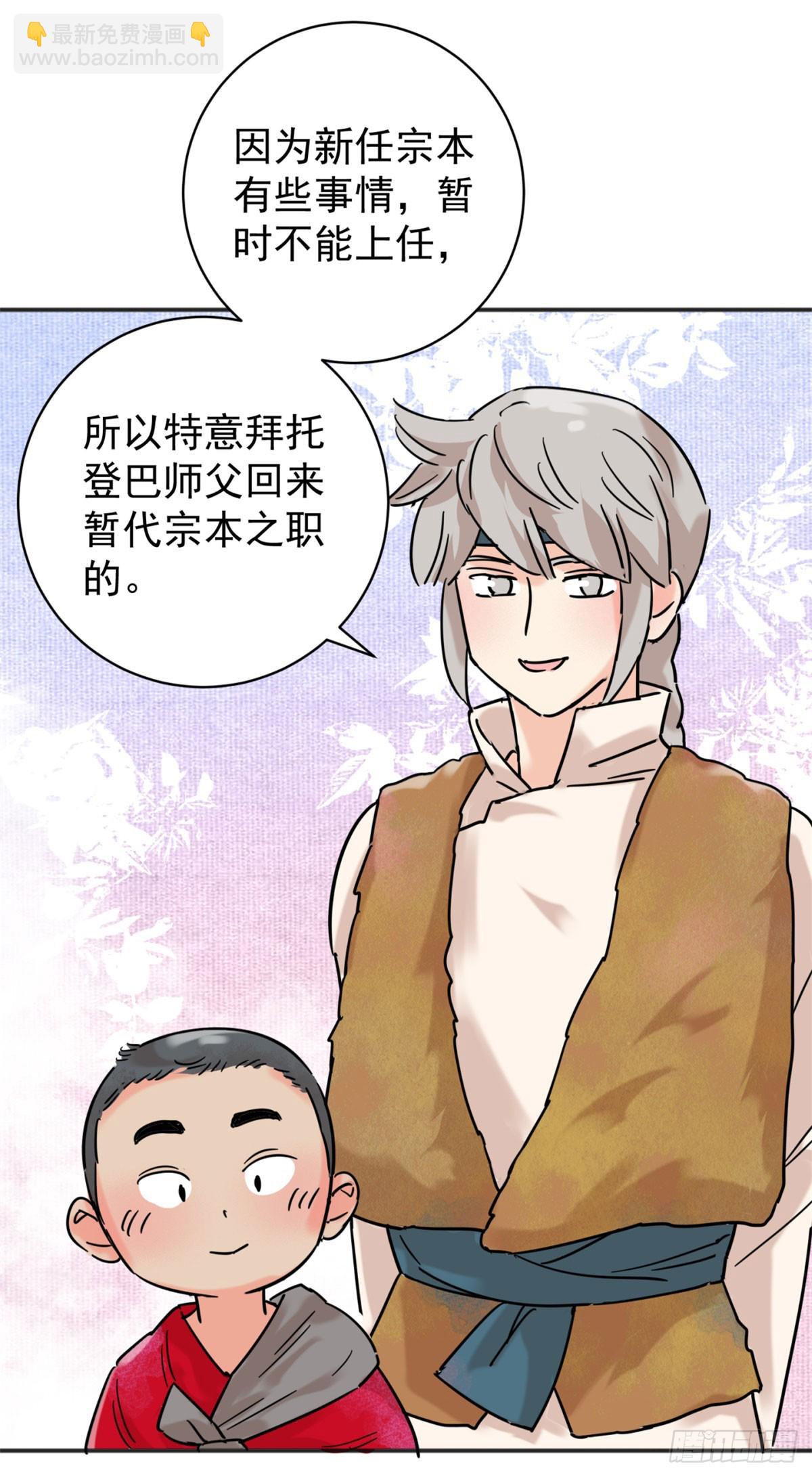 第259话 新的挑战（七）-第261话