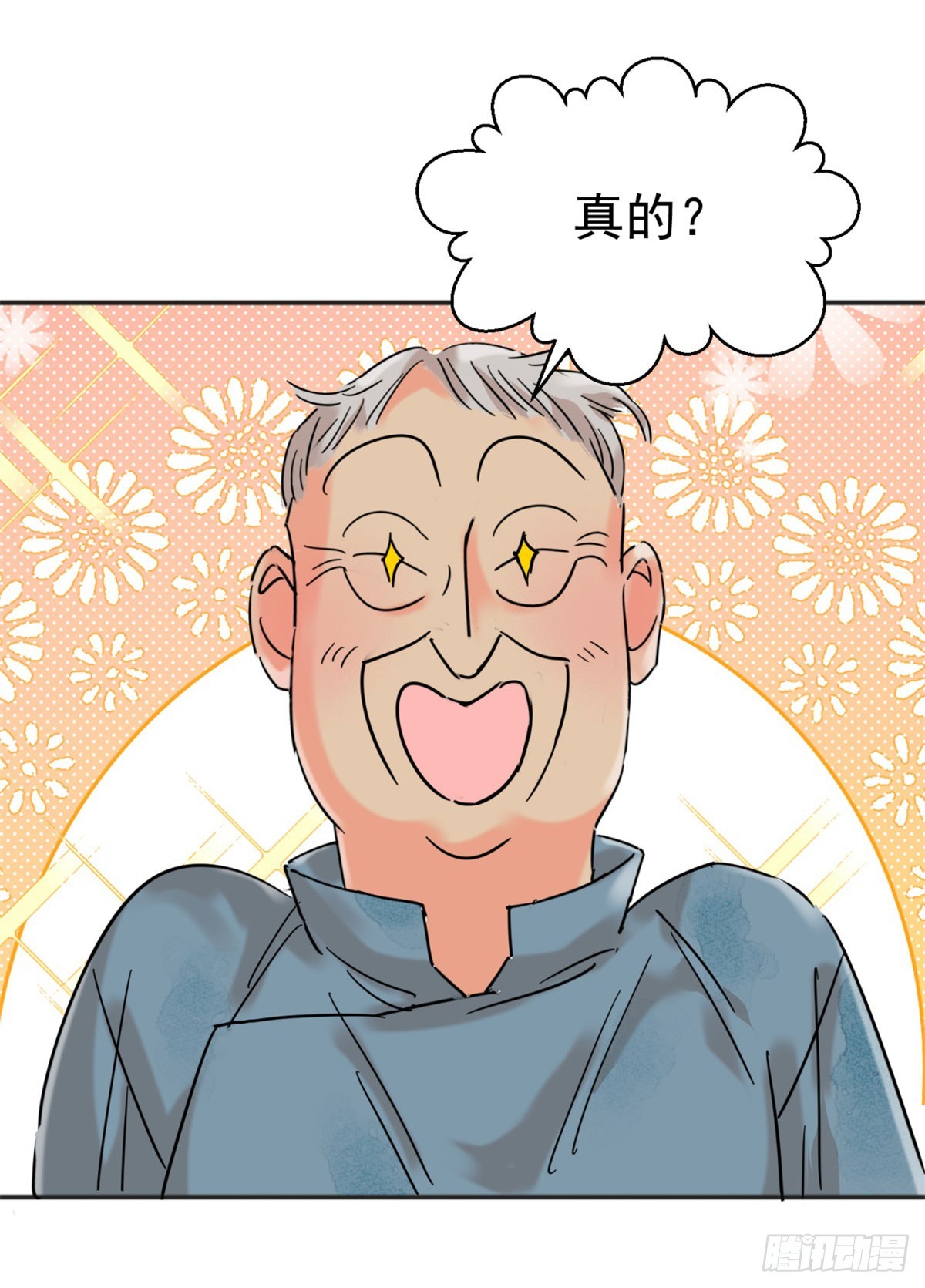 第259话 新的挑战（七）-第261话