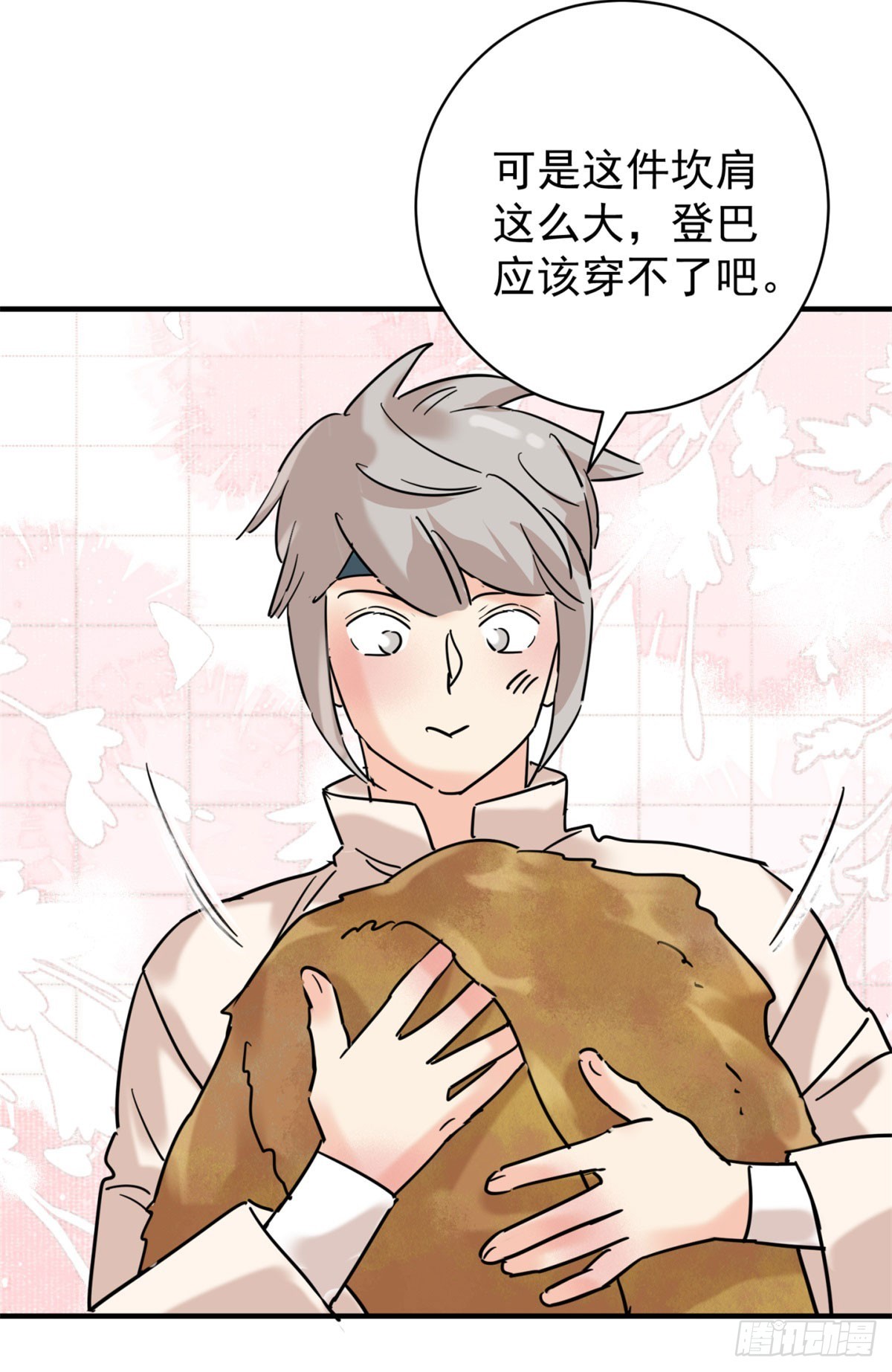 第259话 新的挑战（七）-第261话