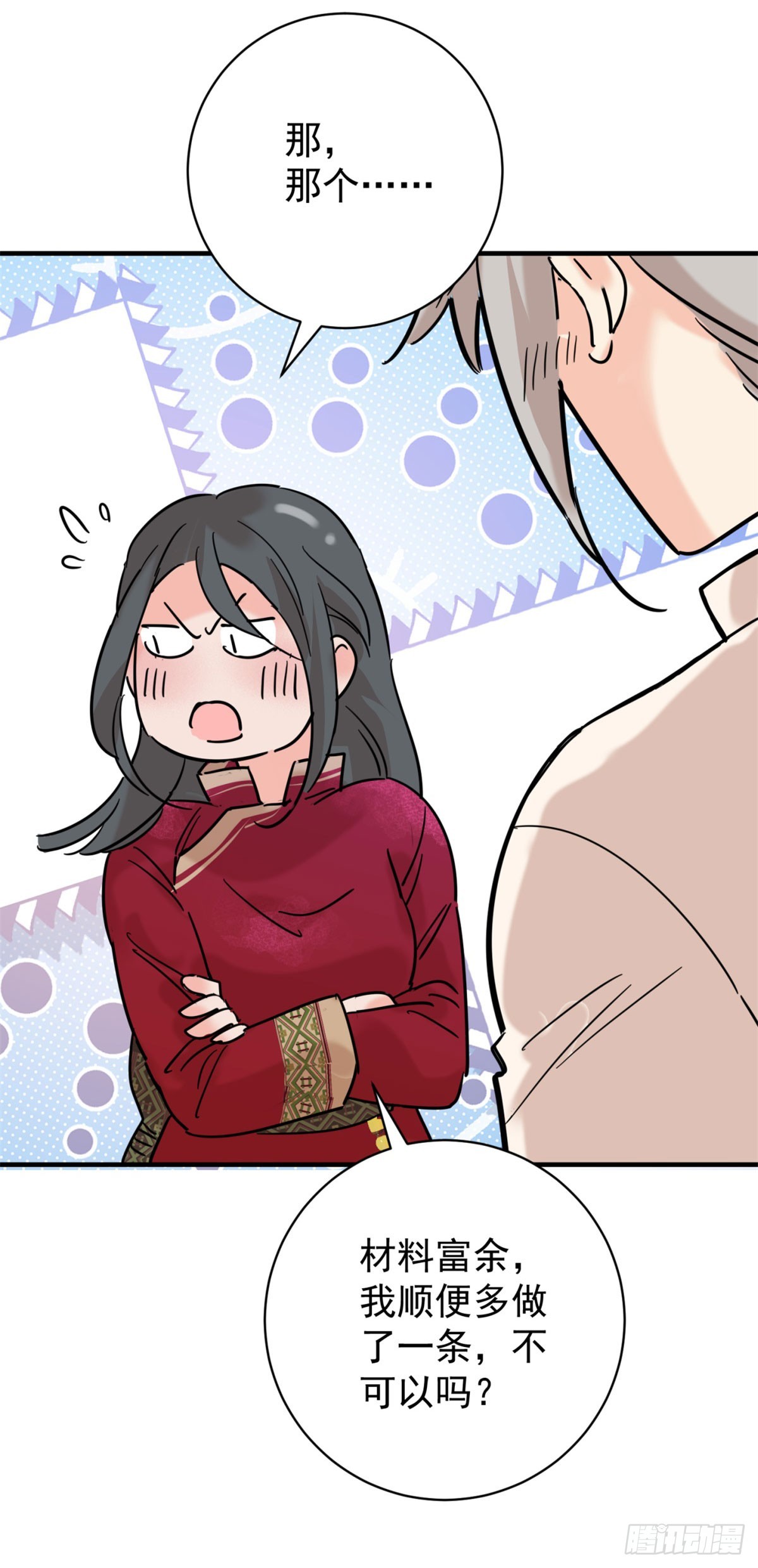 第259话 新的挑战（七）-第261话