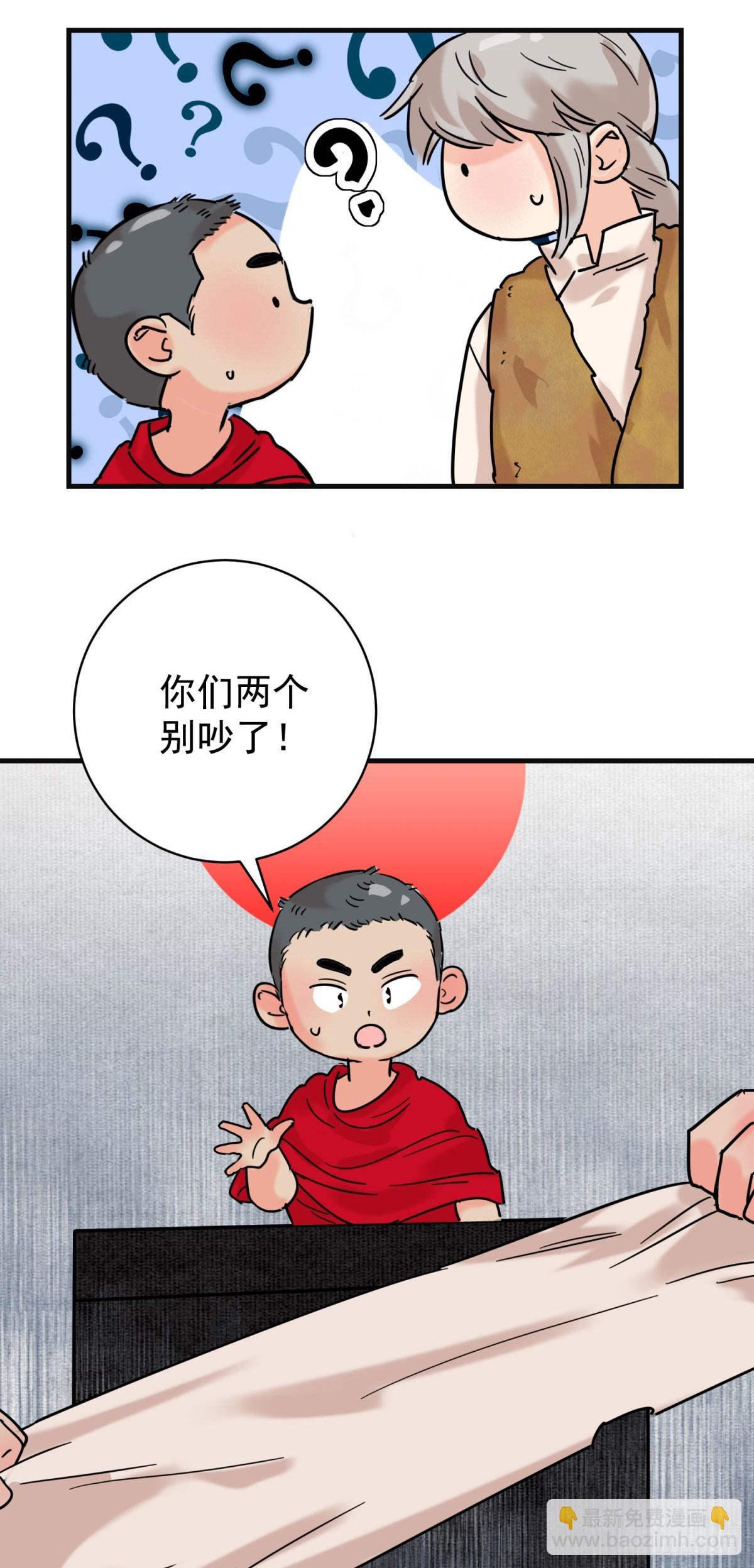 第261话 新的挑战（九）-第263话