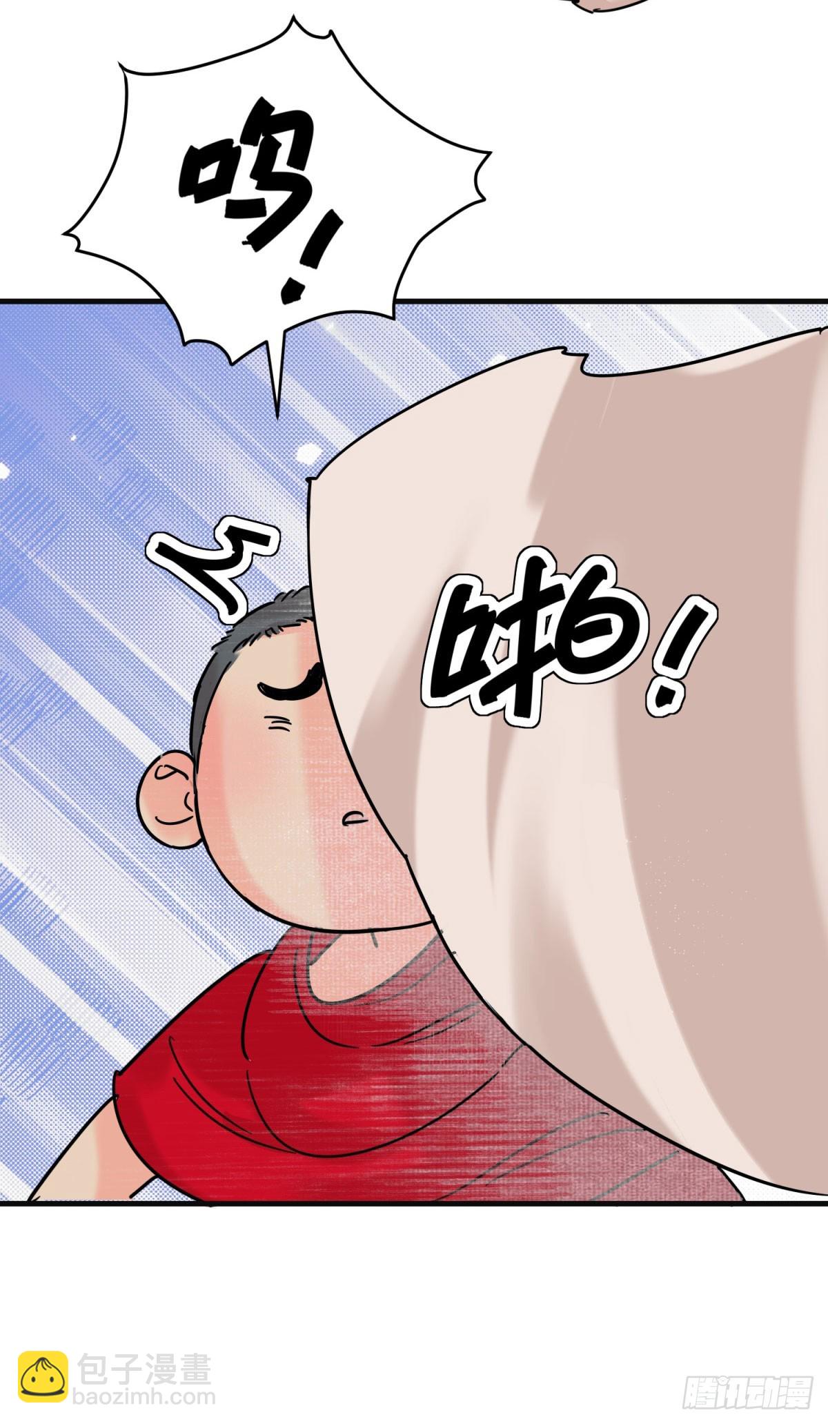 第261话 新的挑战（九）-第263话