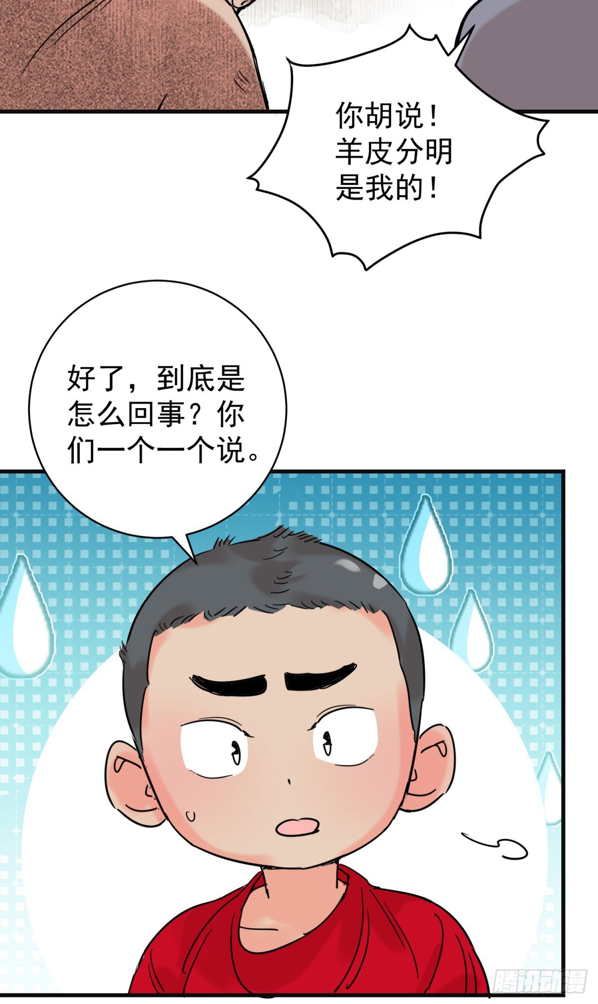 第261话 新的挑战（九）-第263话