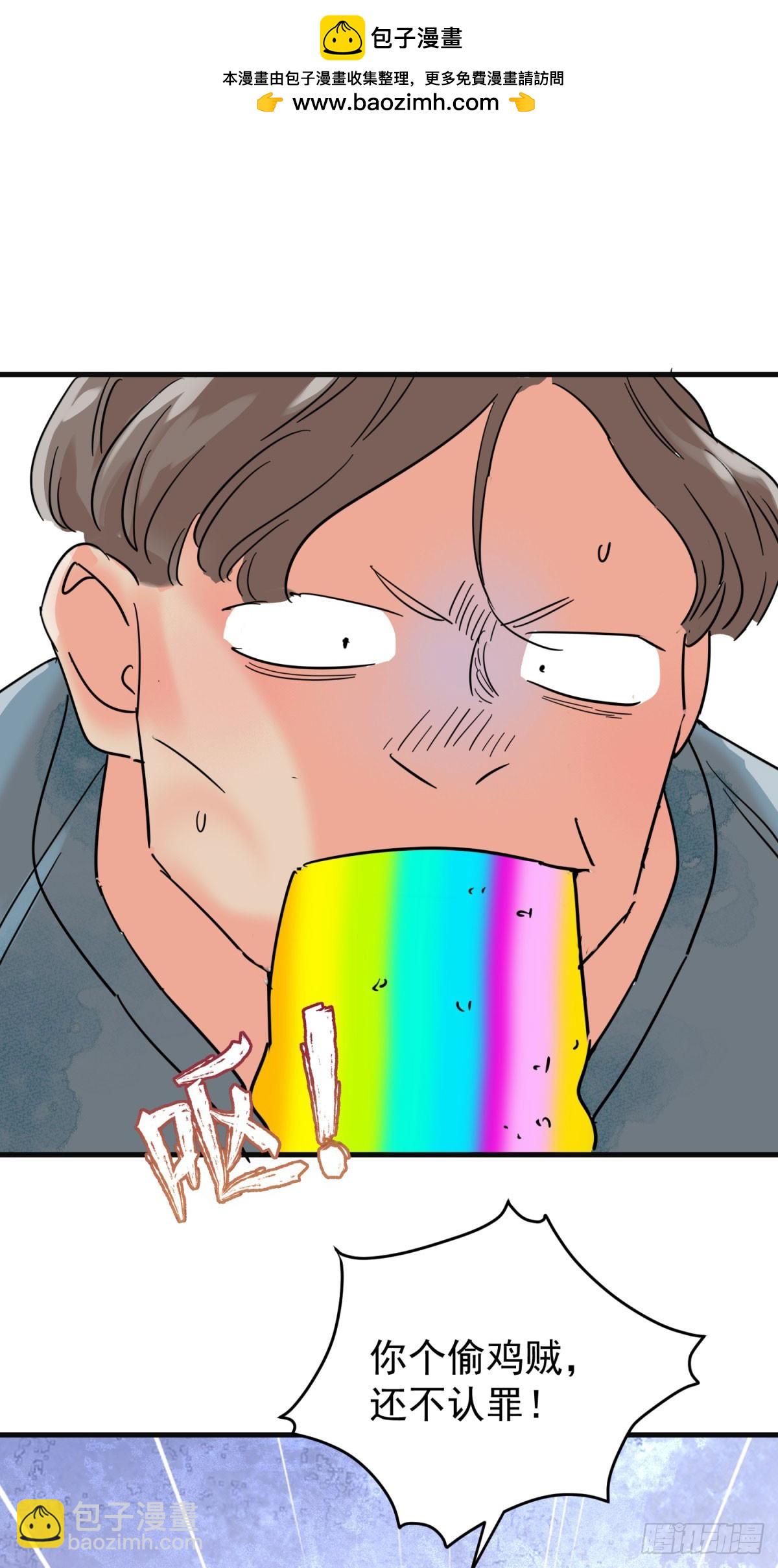 第261话 新的挑战（九）-第263话