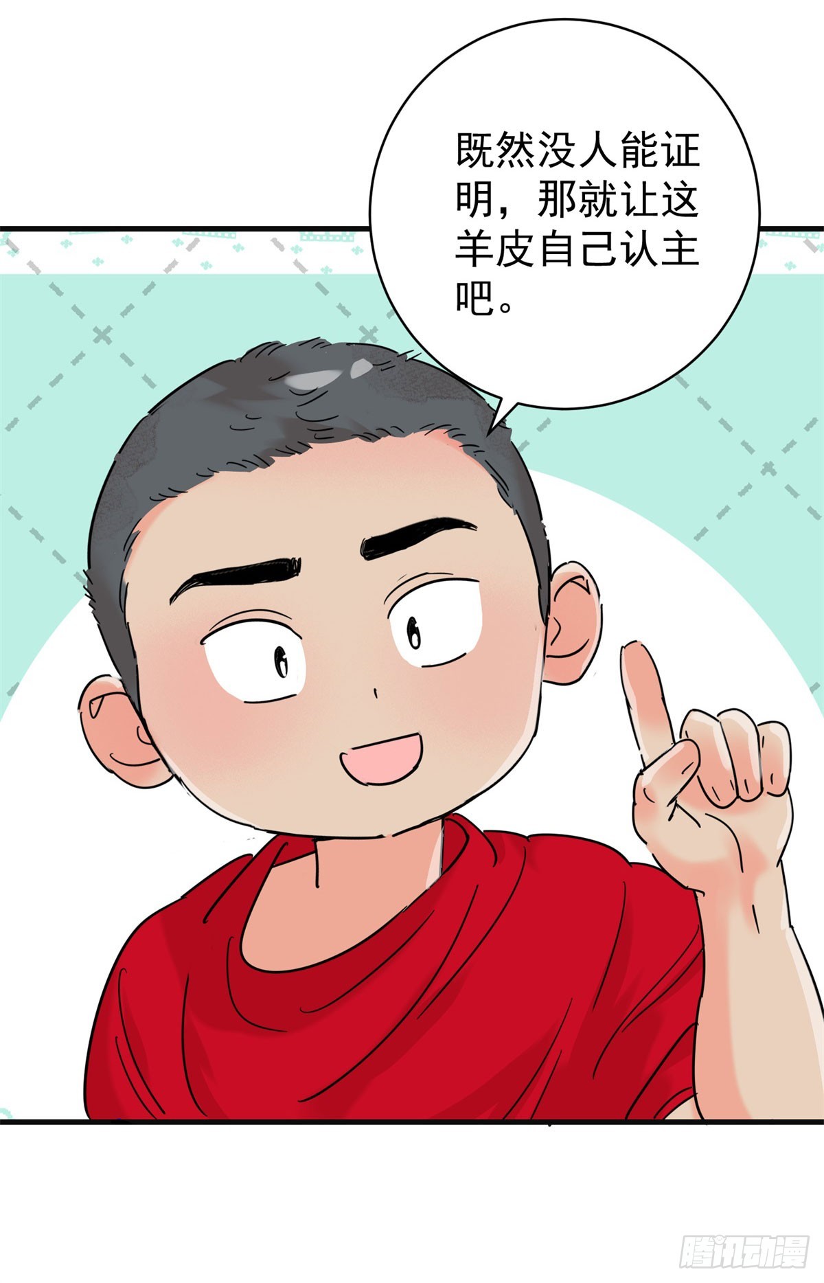 第261话 新的挑战（九）-第263话