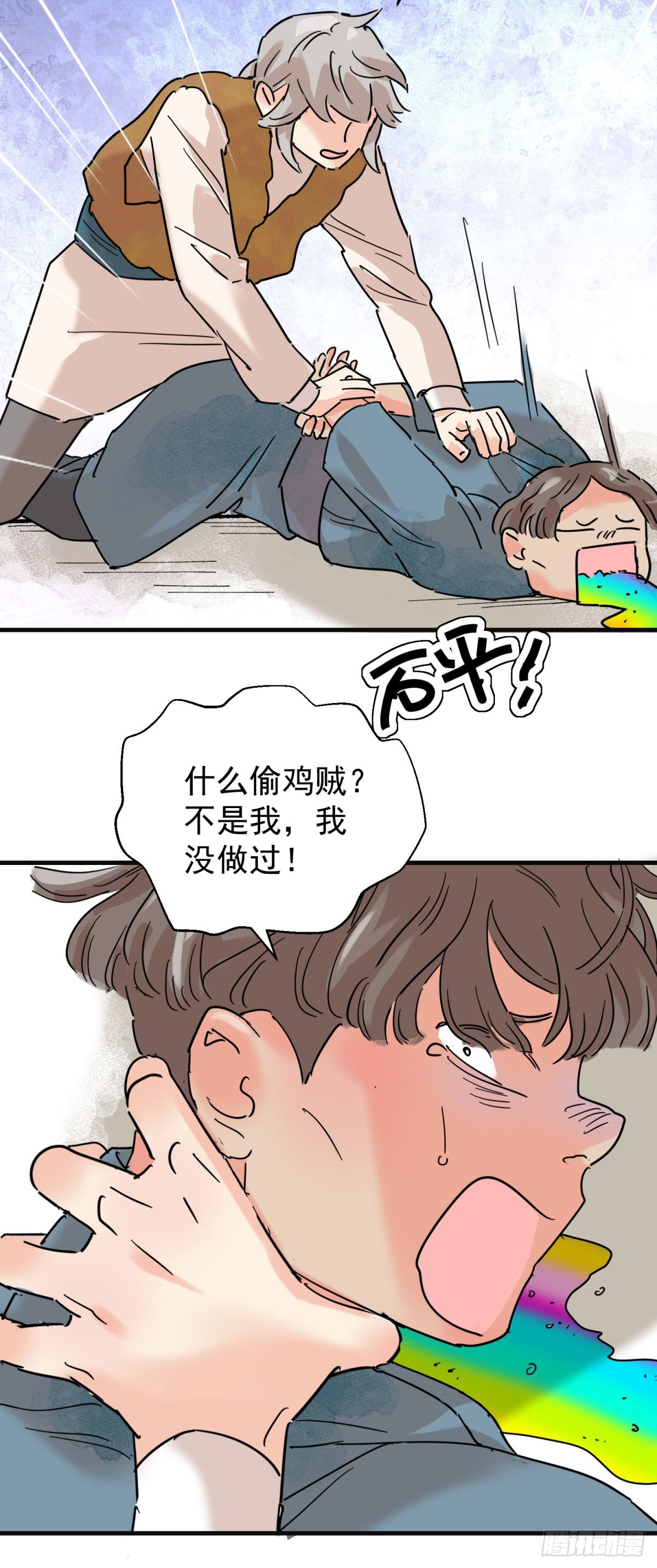 第261话 新的挑战（九）-第263话