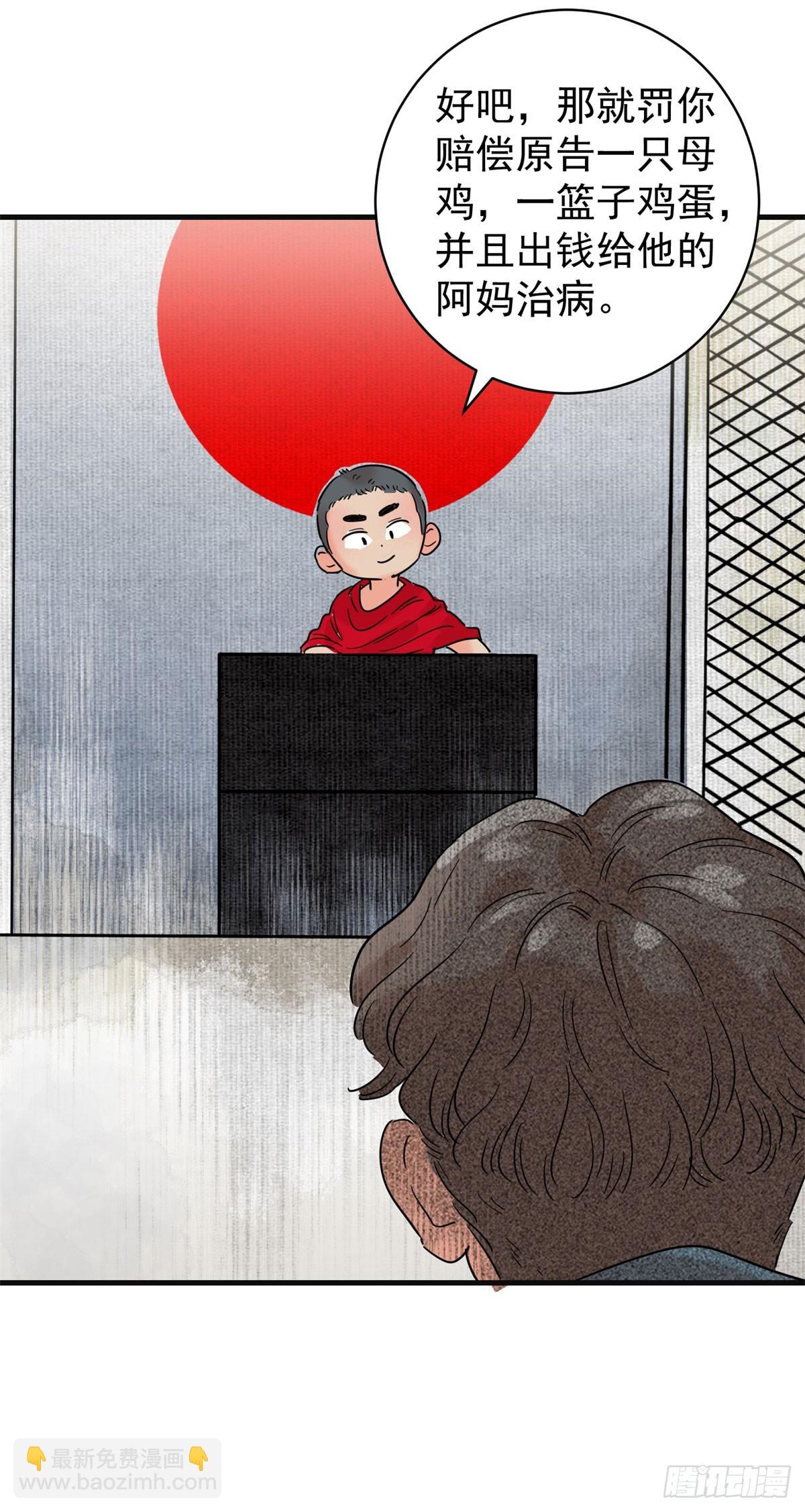 第261话 新的挑战（九）-第263话