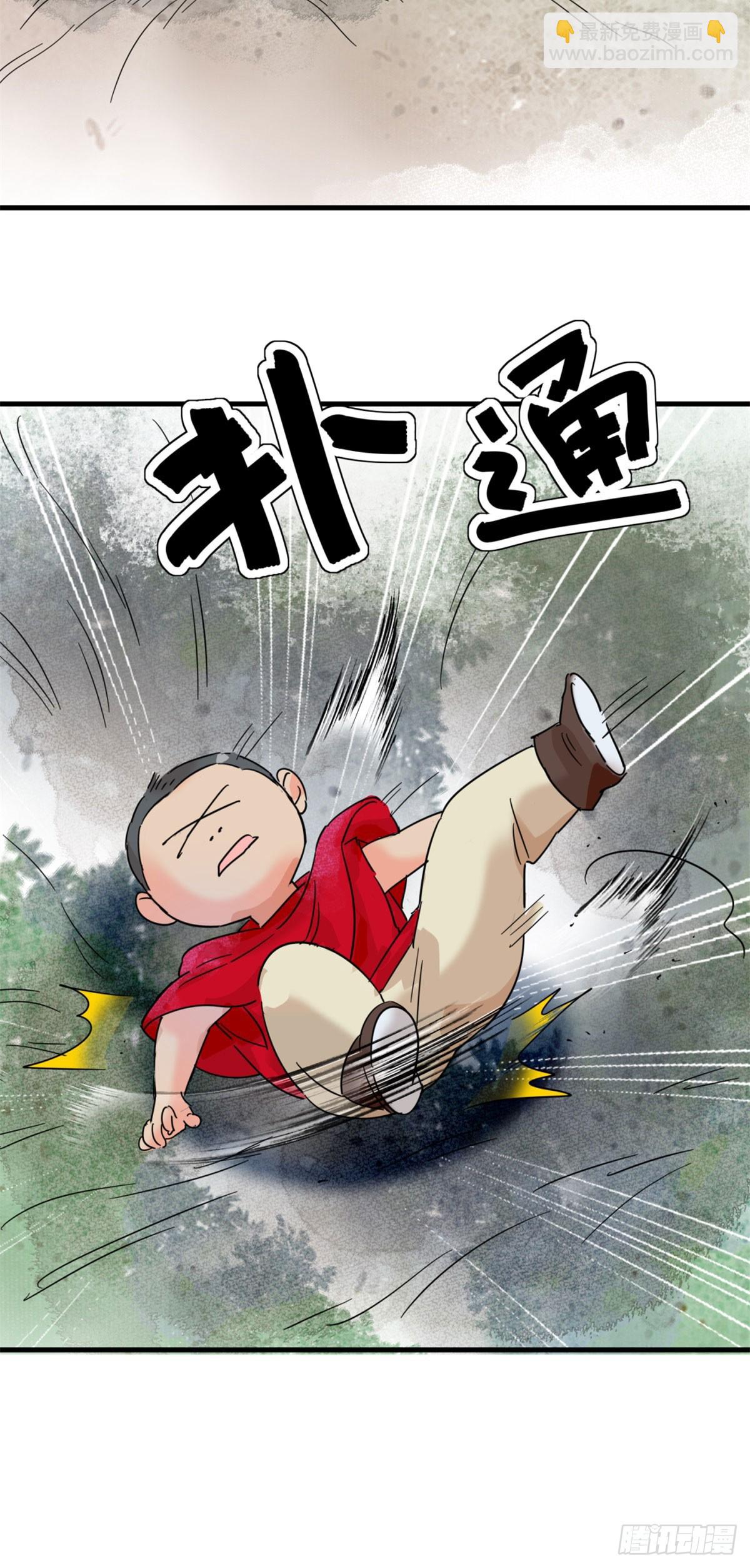 第263话 新的挑战（十一）-第265话