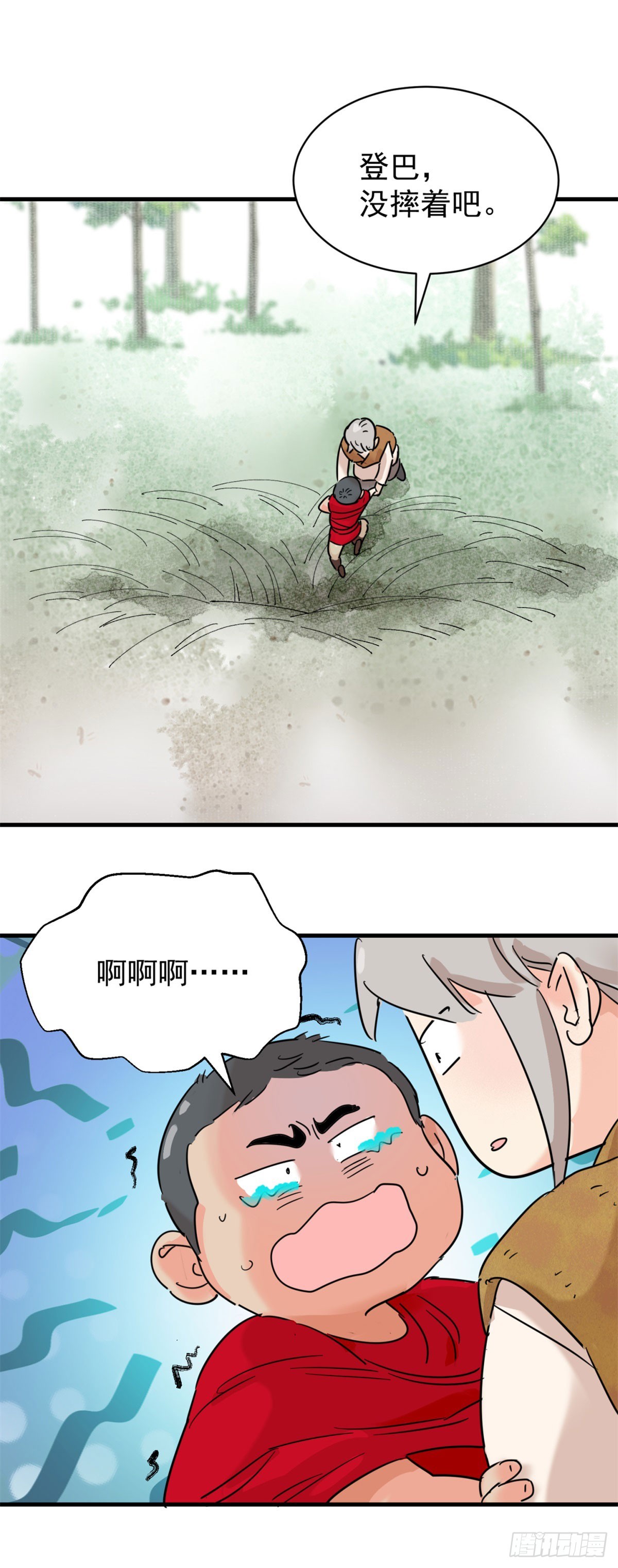 第263话 新的挑战（十一）-第265话