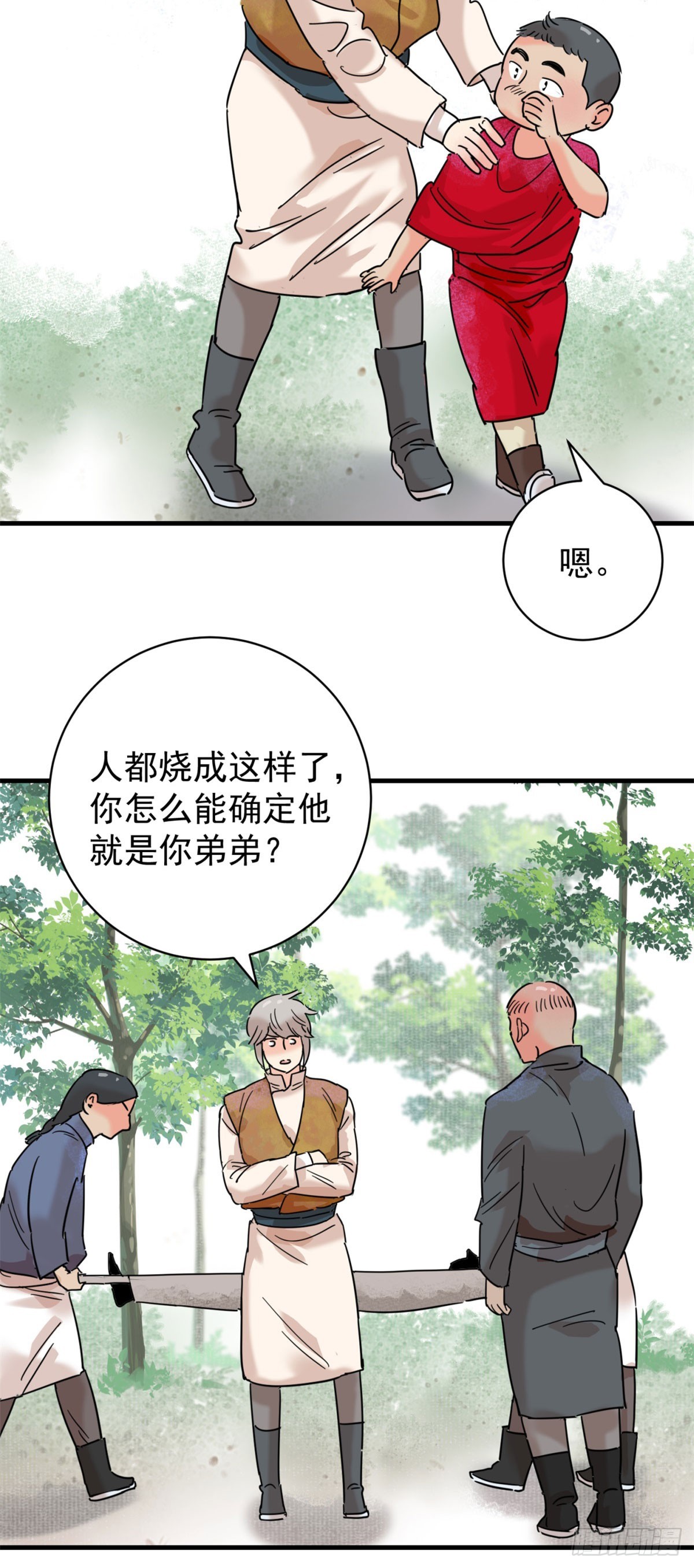 第263话 新的挑战（十一）-第265话