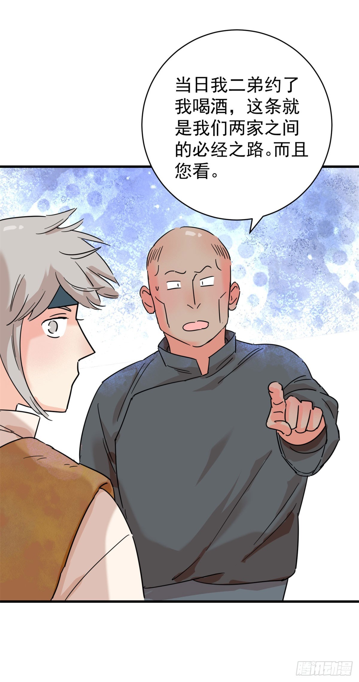 第263话 新的挑战（十一）-第265话